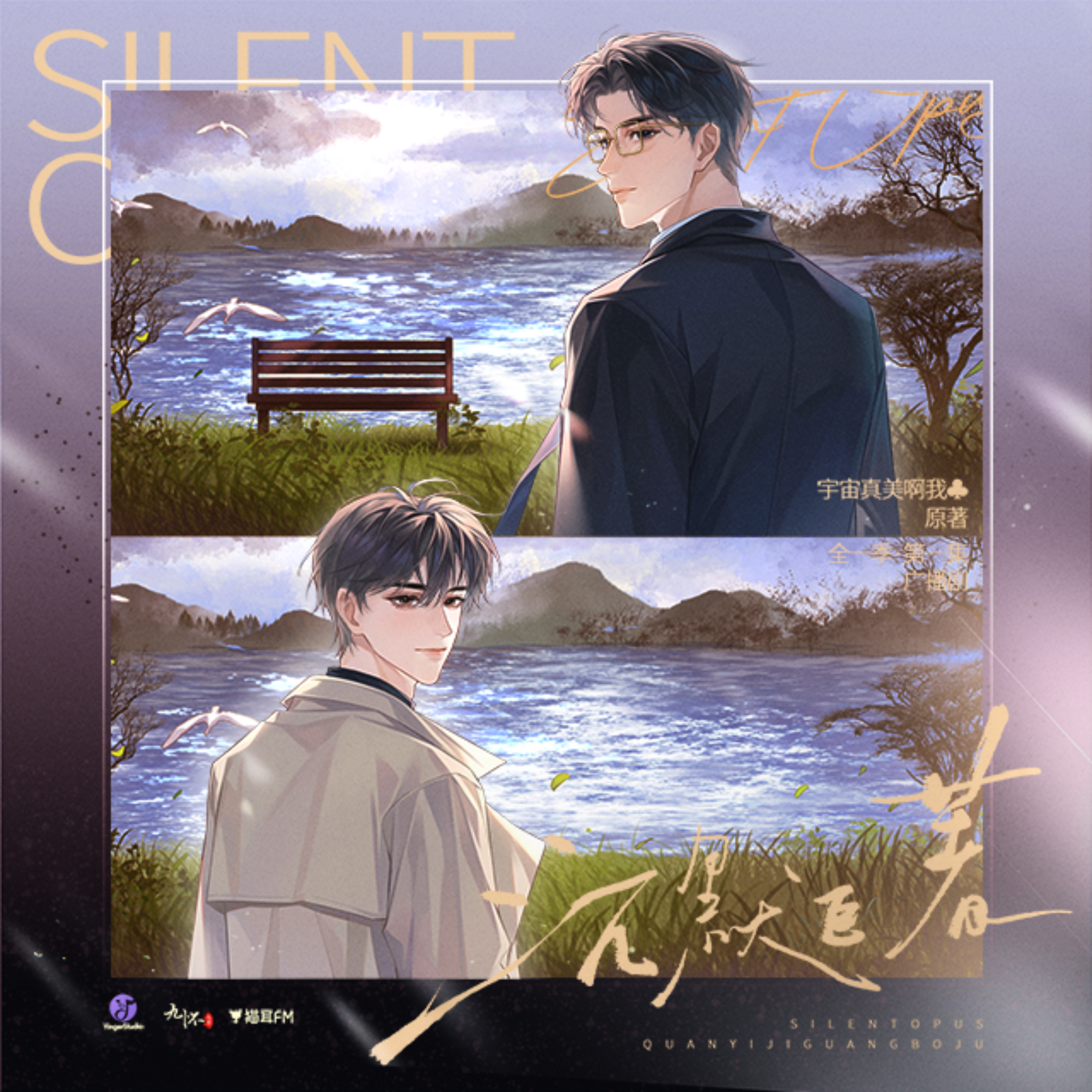 1000 沉默巨著 停车场 🚗