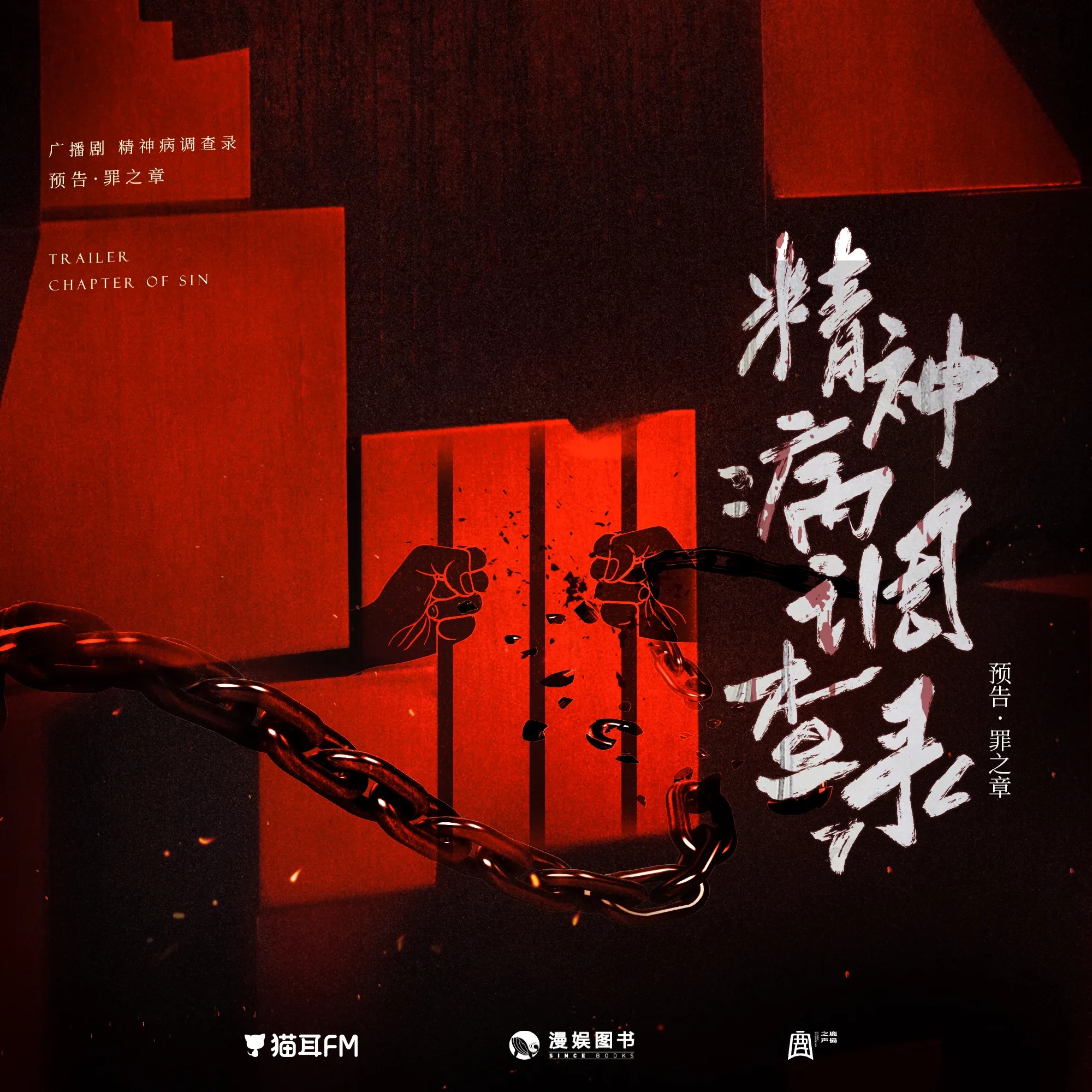 强烈推荐👍一口气听完～ 630 反向驯养 40 episode artwork
