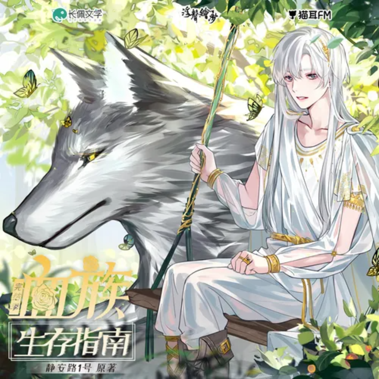 1000 血族生存指南（完结季---停车场🅿️）