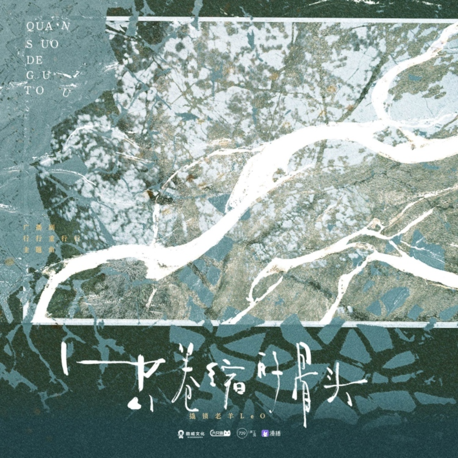 1072  二零一三 第一季 非天夜翔 赵路, 王明扬, 十四君, 吴磊, 赵乾景, 刘北辰, 桉树 声光骑士团 