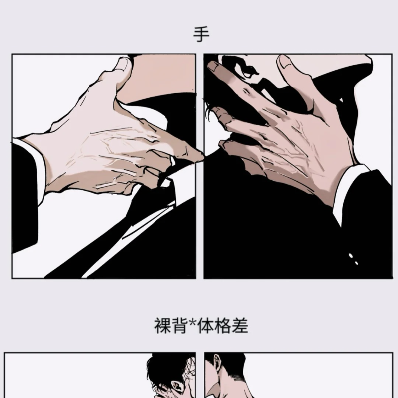 2002 百万UP学神天天演我 第二季【5～7】