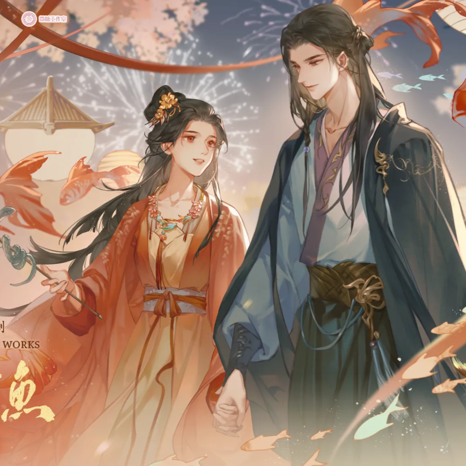 1060 向师祖献上咸鱼【1～3】全一季 高启帆, 边江, 余昌宇, 赵鹏超, 宝木中阳, 刘晴, 云鹤追, 魅影之声, 文靖渊, 肖璟, 张惠霖, 清觞, 吴晛, 拾酒_, CV小米