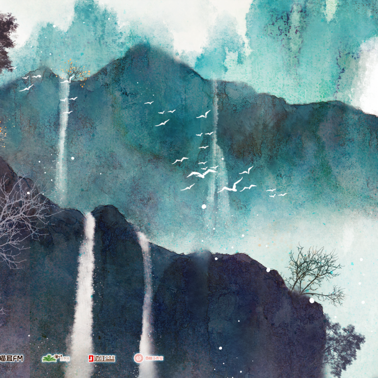 2008 C语言修仙【第一季】1～6 倒霉死勒, 倔强的小红, 路人戊, 大钧蜀黍, 机智少年Cifer, 艺海佳音_齐杰