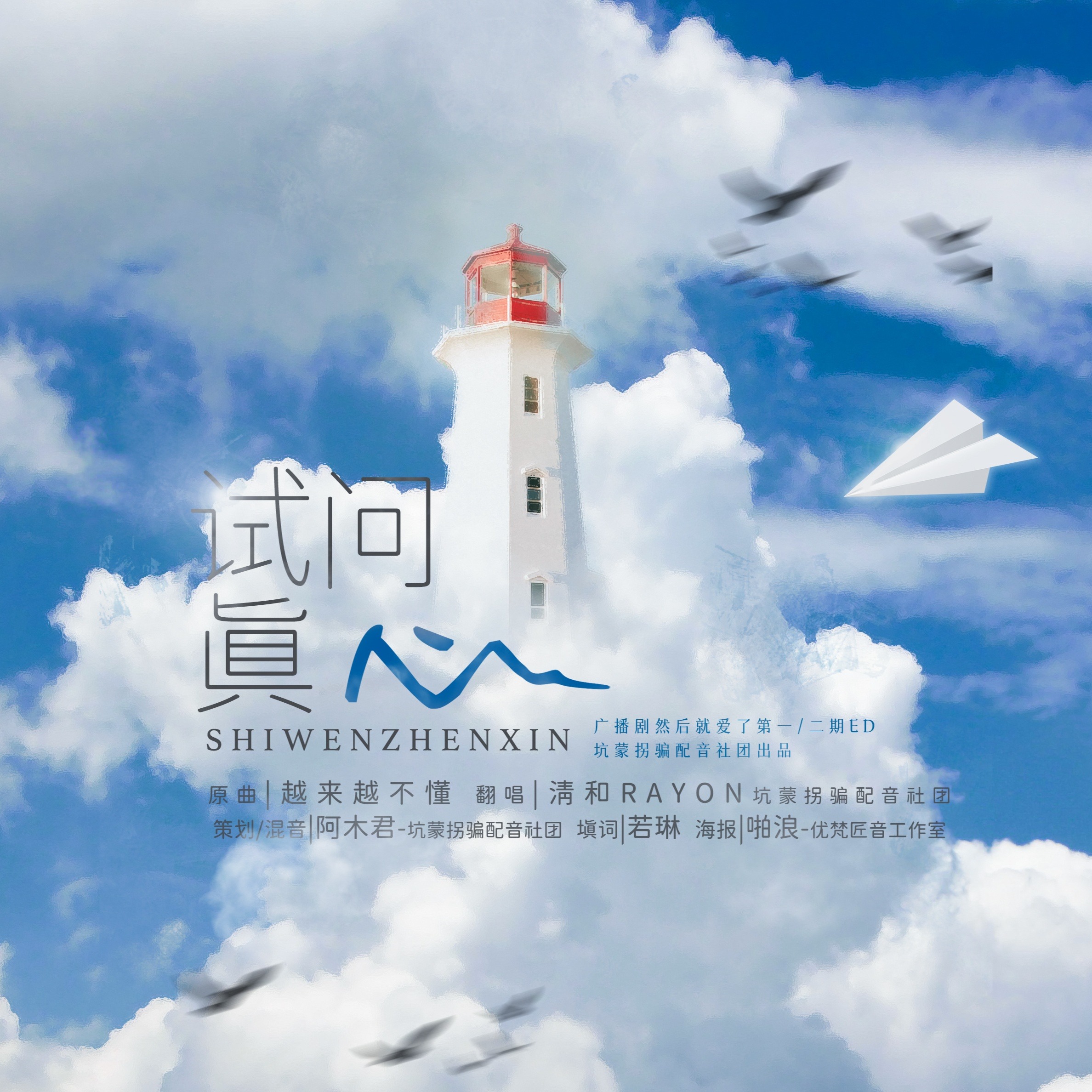 2017 扒一扒那位自我攻略的老干部影帝【全】|锦鲤＆三石｜花絮下一集