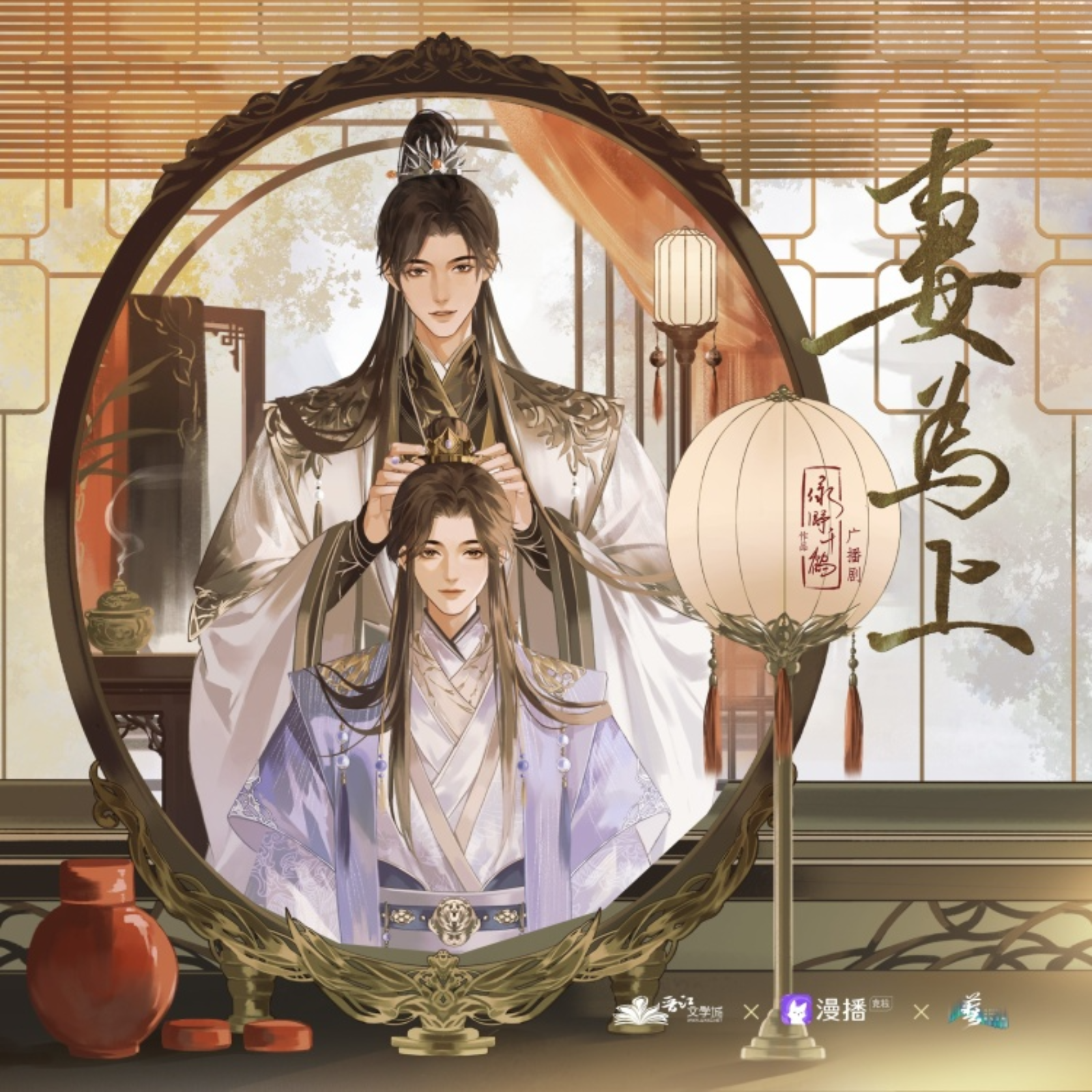 2013 妻为上【第二季】【花絮🌸】