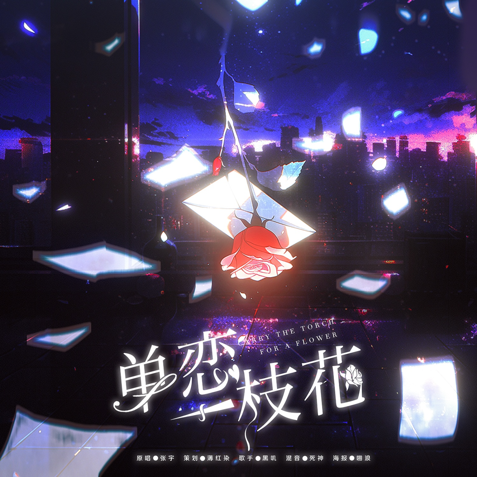 2015 遇魔 【完】【商桐, 倒霉死勒, 君上, 冥小鱼, 乐小彤, 轩ZONE, 十六夜, 雪姬, 霸礼倍儿甜, 前尘应涅, 伊布, 巫蛊悠悠, 古月三刀, KOKO殿, 圣燃, 逆鳞无伤, 林放, 桂圆翊宝, 汐玥, 灏天, 初晓】