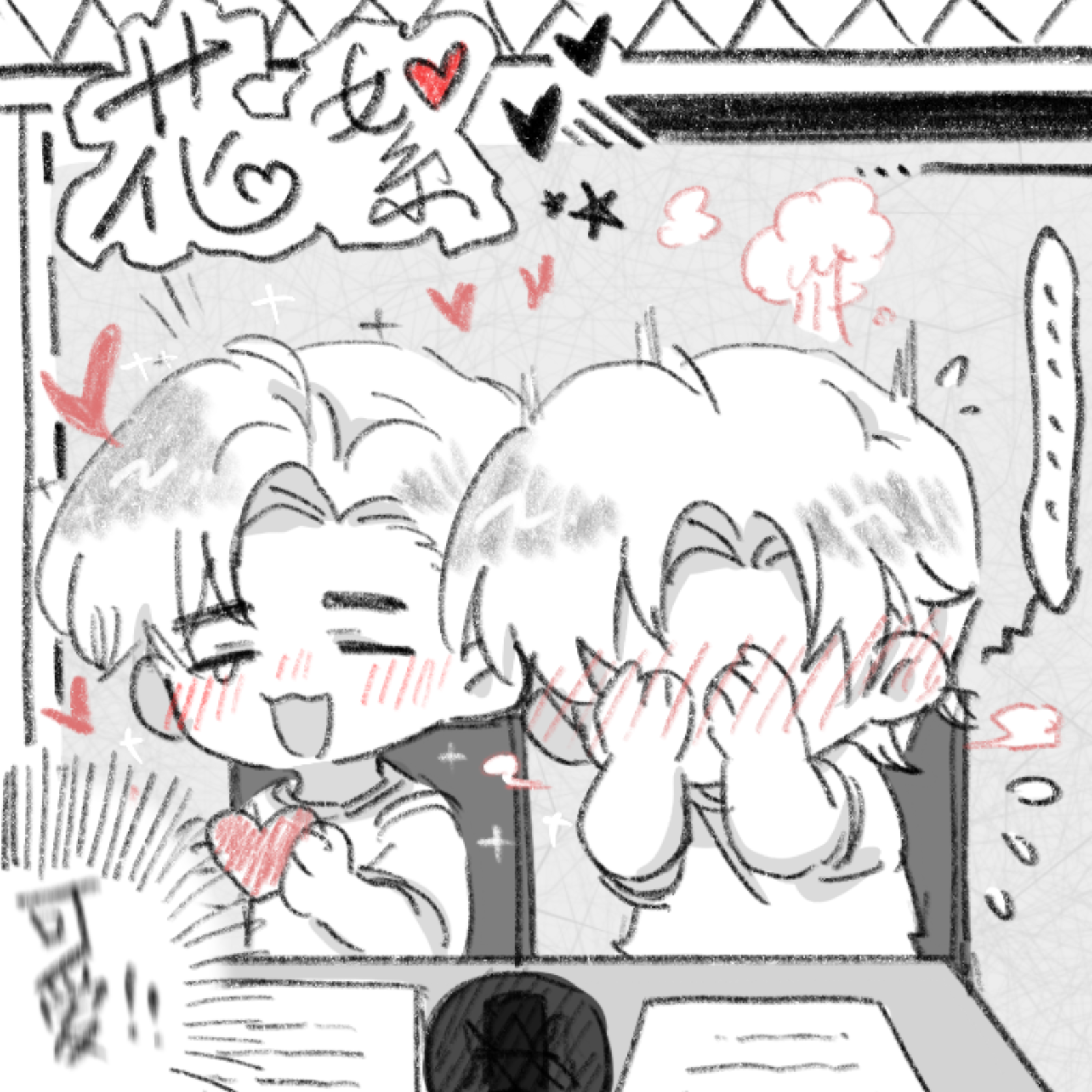 2027  暗恋十二年的他离婚了【1～4】 风允之&天空