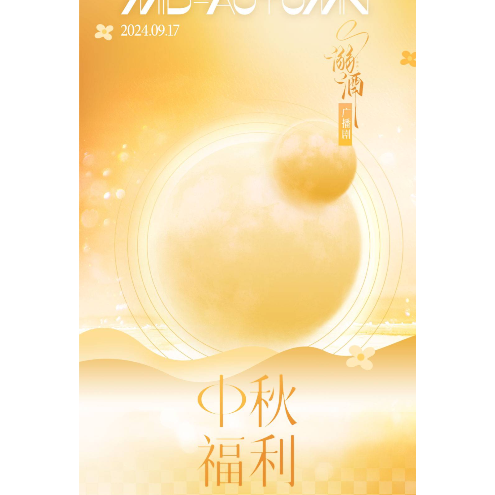 2031 溺酒【番外➕福利➕小剧场】