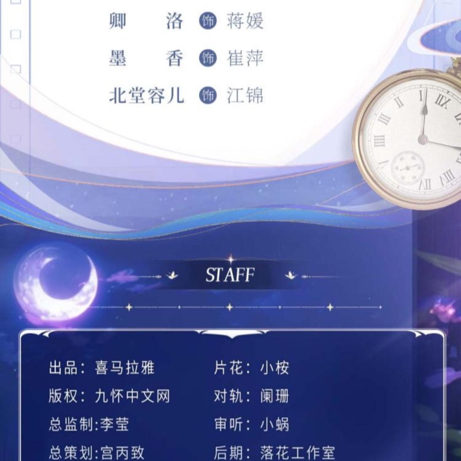 2117 掌中飞鸟 101～120（杜骁×小红）双男主甜虐