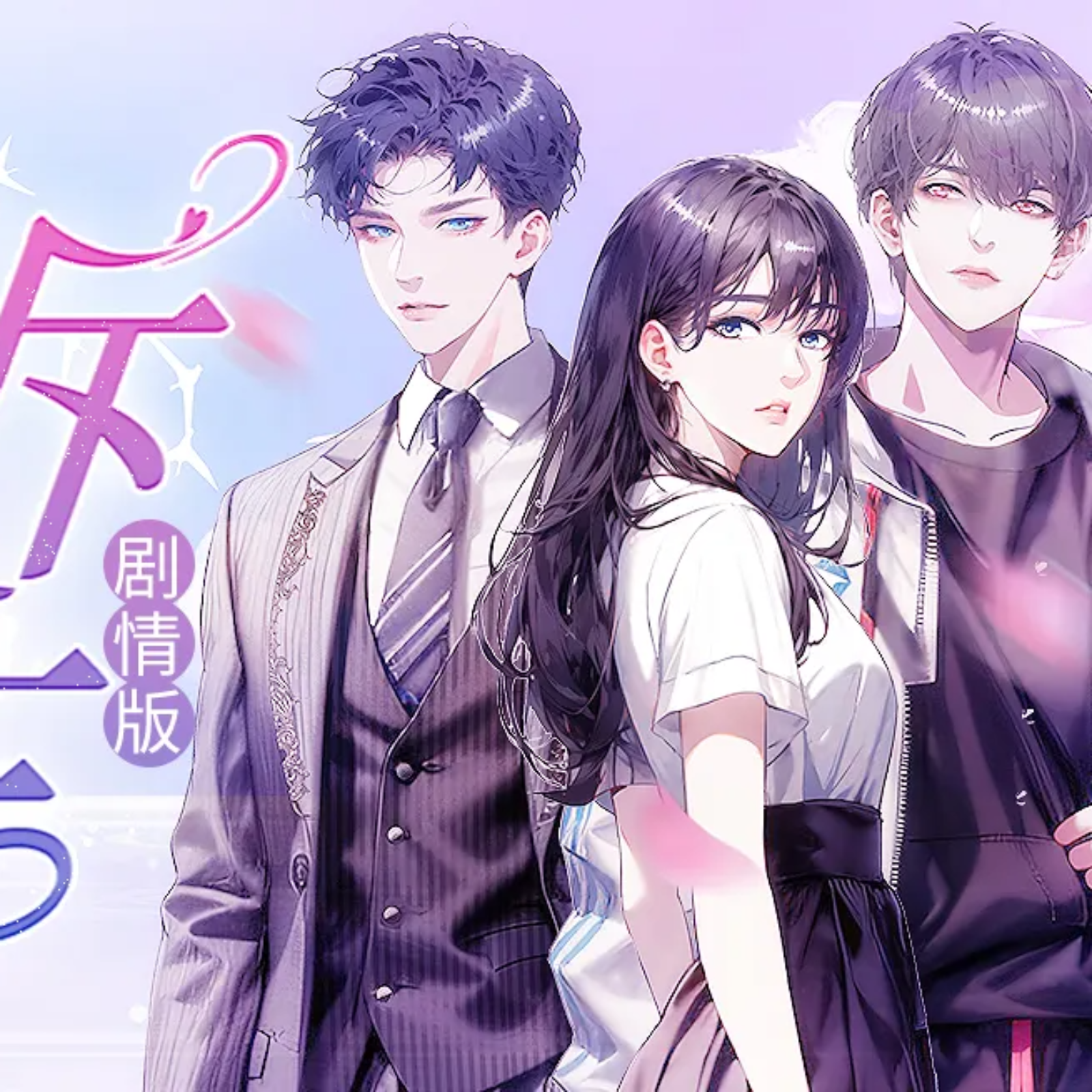 2107 《云间晨熙》 1～6（胡良伟&段艺璇）