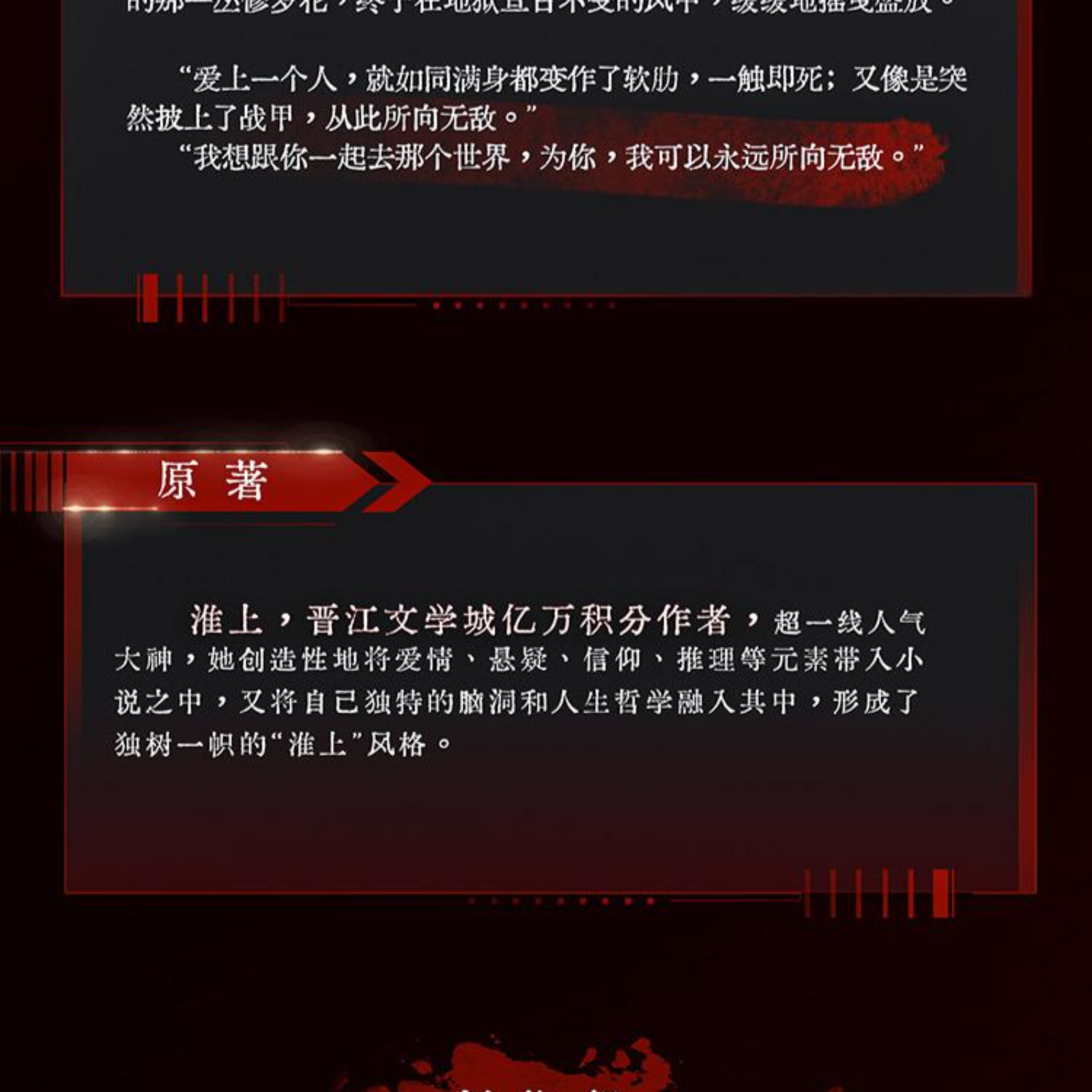 提灯映桃花【有声】 101~130 （杨超然&刘照坤）刘垚, 徐翔, 桑毓泽, 李春胤, 黄进泽, 三生静水