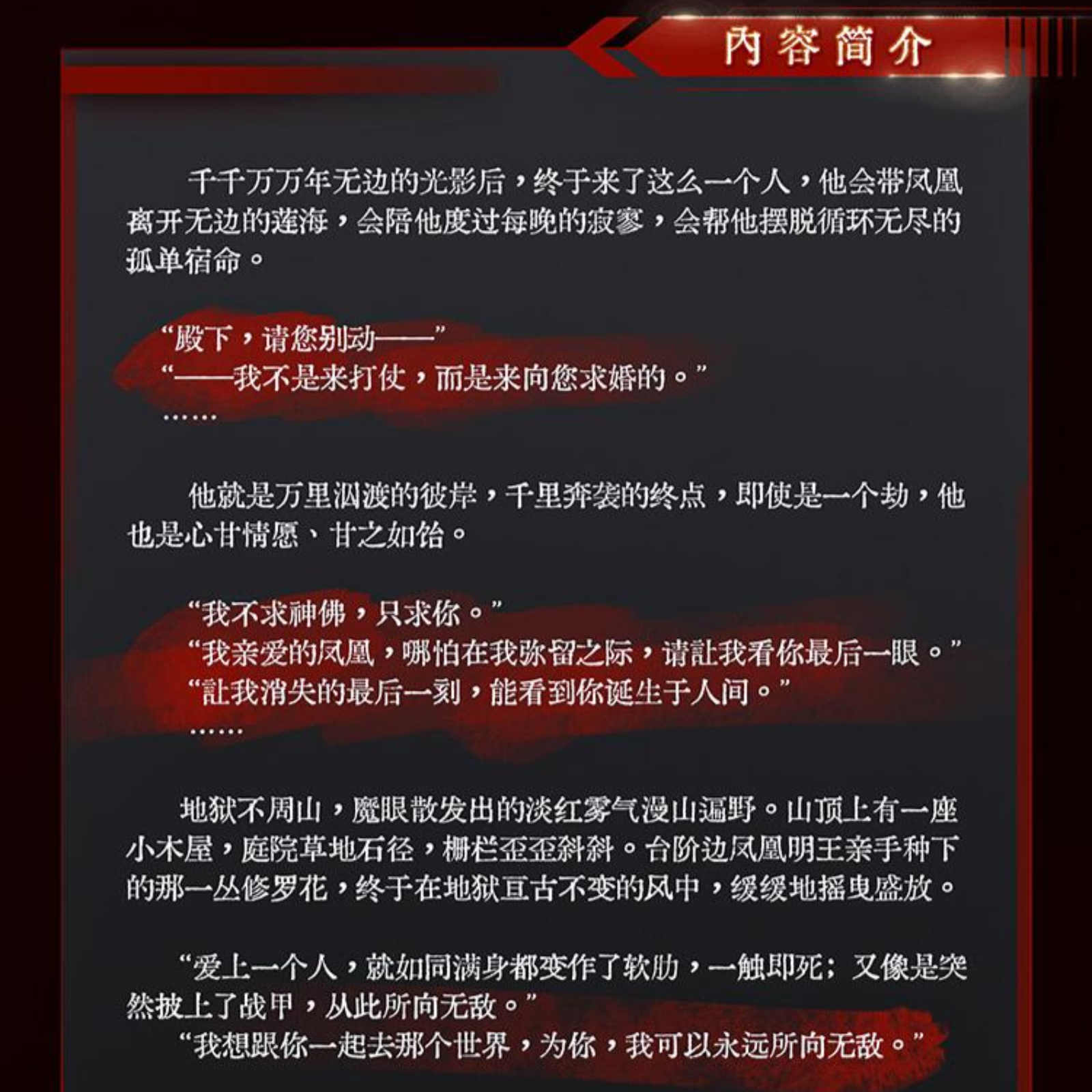 提灯映桃花【有声】 61~100（杨超然&刘照坤）刘垚, 徐翔, 桑毓泽, 李春胤, 黄进泽, 三生静水, 千下。