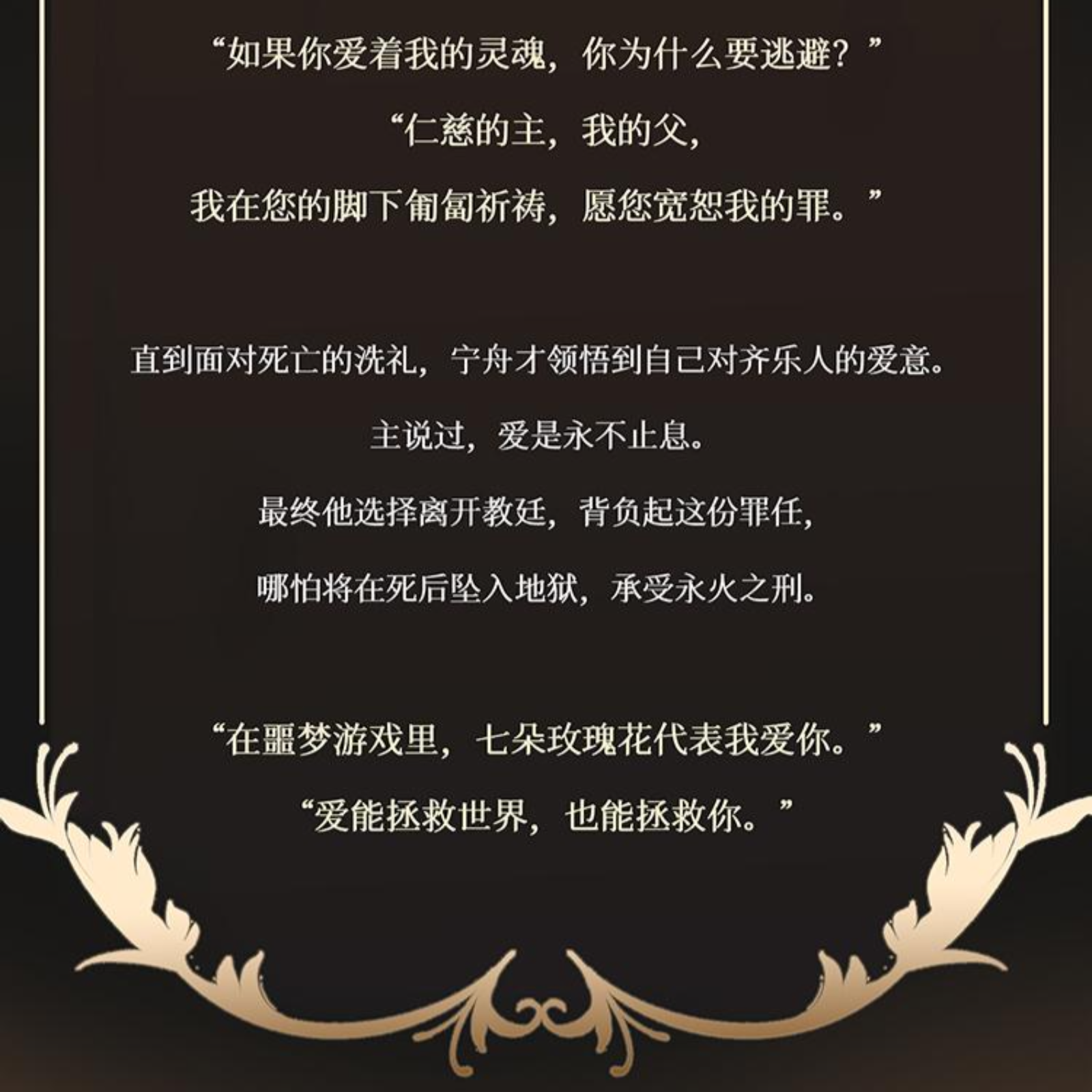 2113《欢迎来到噩梦游戏》79～100 【旁白👍刘垚】（糖醋排骨×徐翔）恐怖无限流