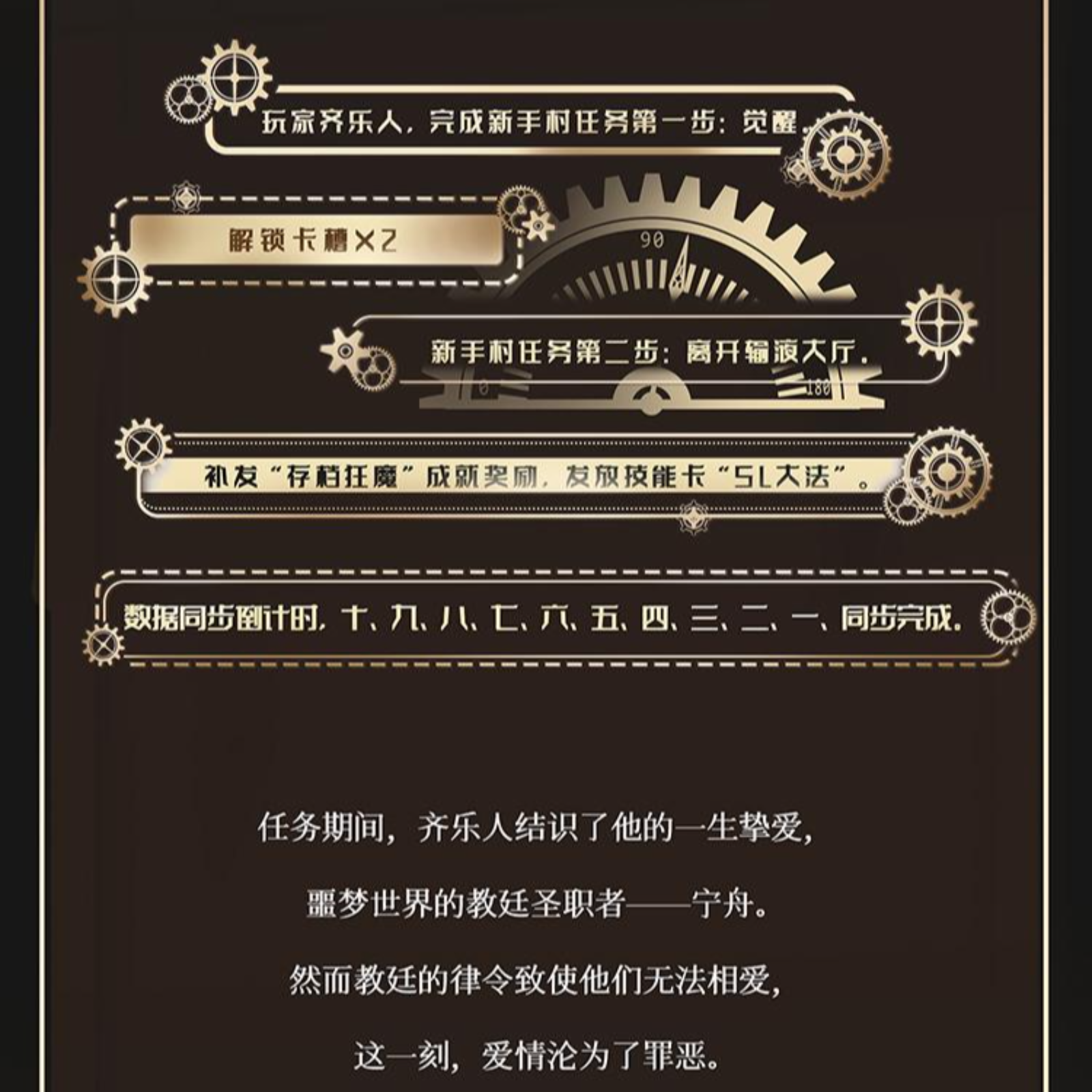 2113《欢迎来到噩梦游戏》61～78【旁白👍刘垚】（糖醋排骨×徐翔）恐怖无限流