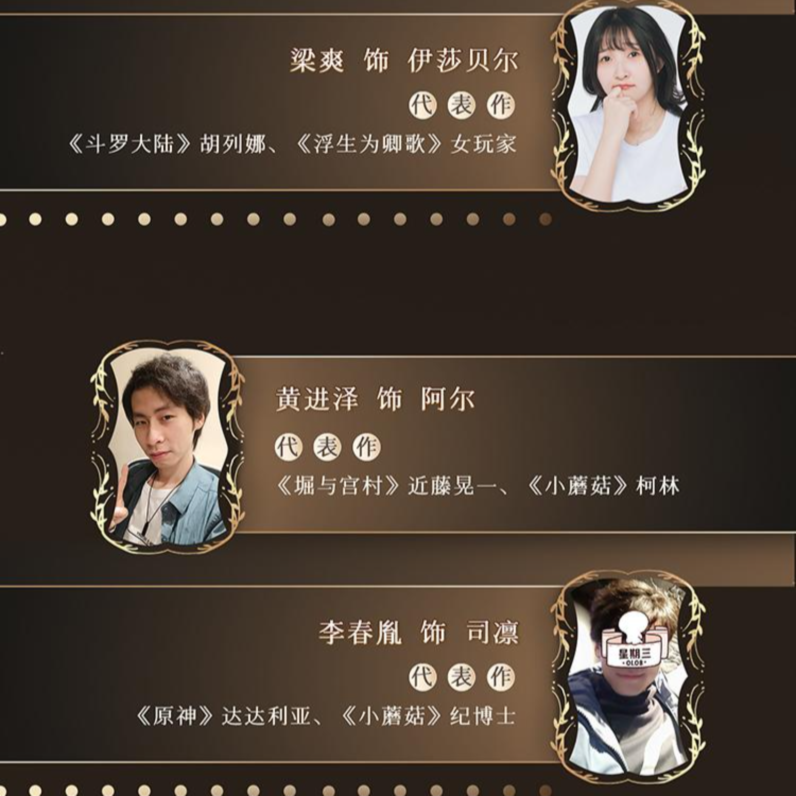 2113《欢迎来到噩梦游戏》101～130【旁白👍刘垚】（糖醋排骨×徐翔）恐怖无限流