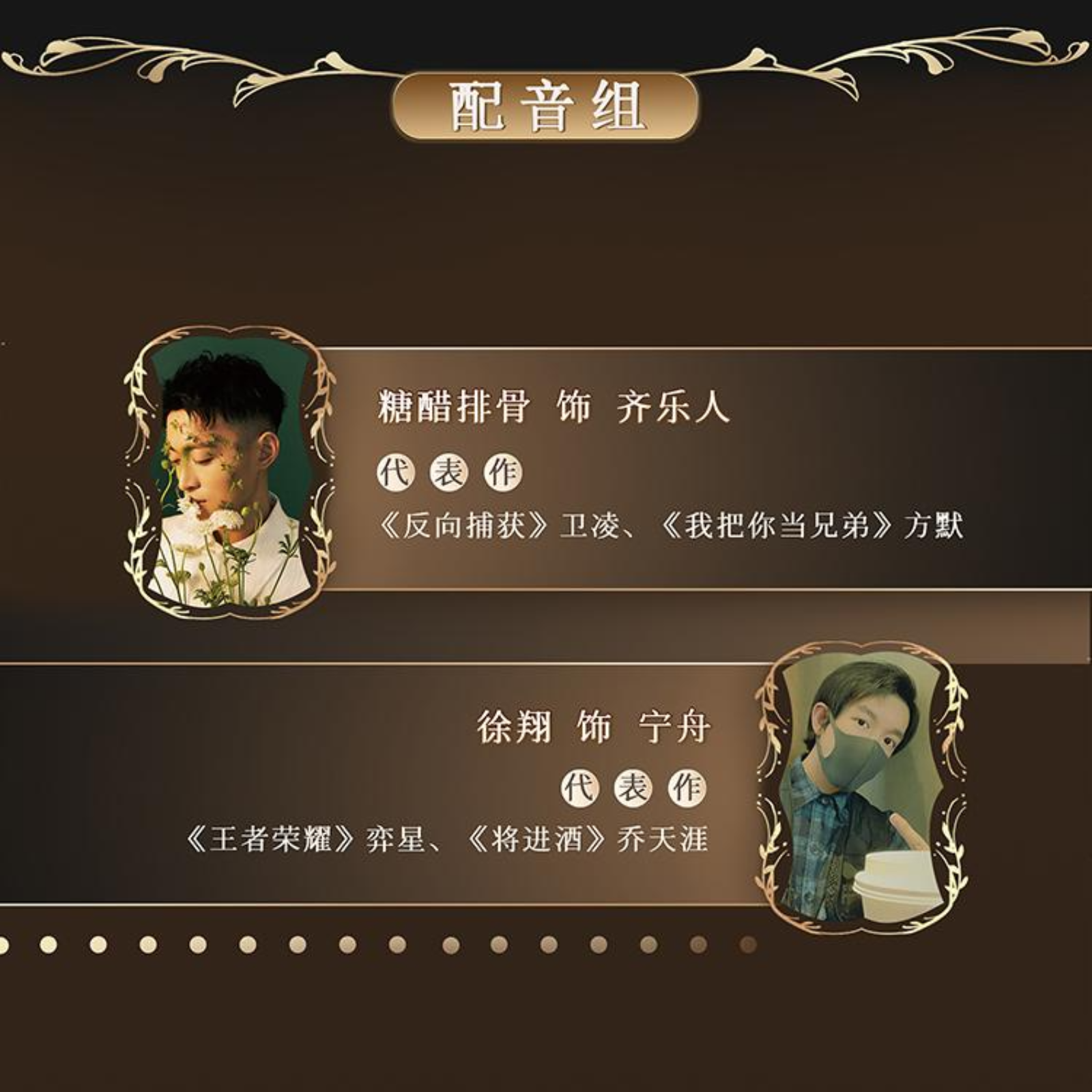 2113《欢迎来到噩梦游戏》（第二季）18～43【旁白👍刘垚】（糖醋排骨×徐翔）恐怖无限流