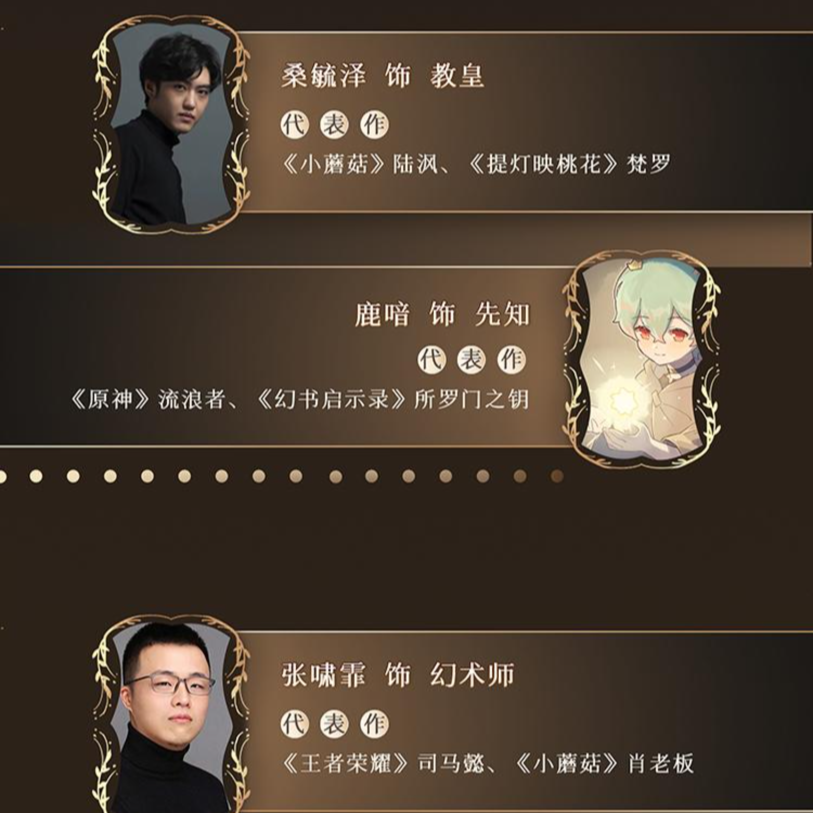 2113《欢迎来到噩梦游戏》131～158 第二季（完）【旁白👍刘垚】（糖醋排骨×徐翔）恐怖无限流