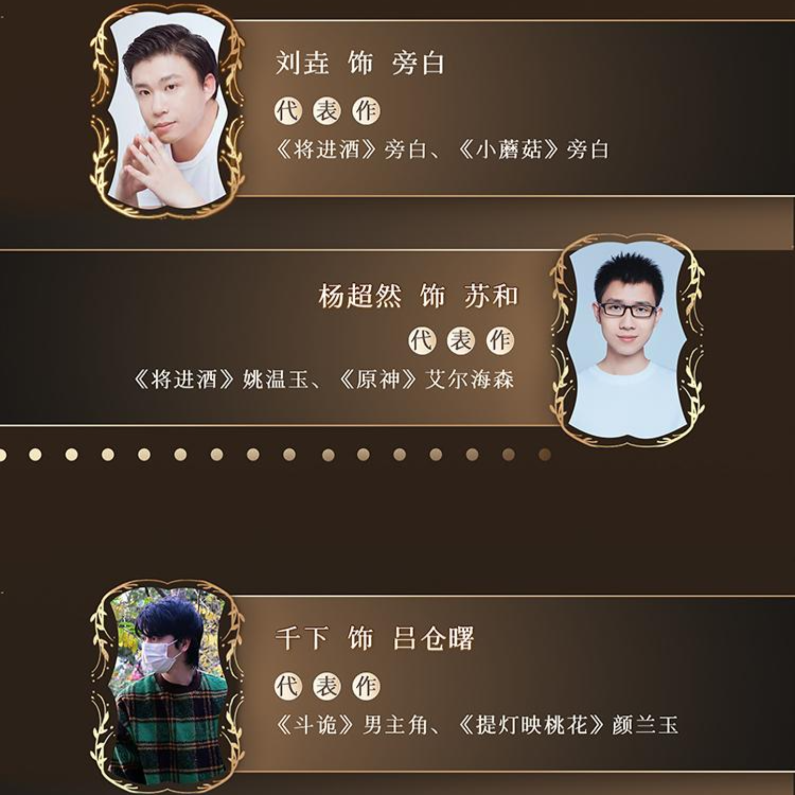 2113《欢迎来到噩梦游戏》第二季 44～68【旁白👍刘垚】（糖醋排骨×徐翔）恐怖无限流