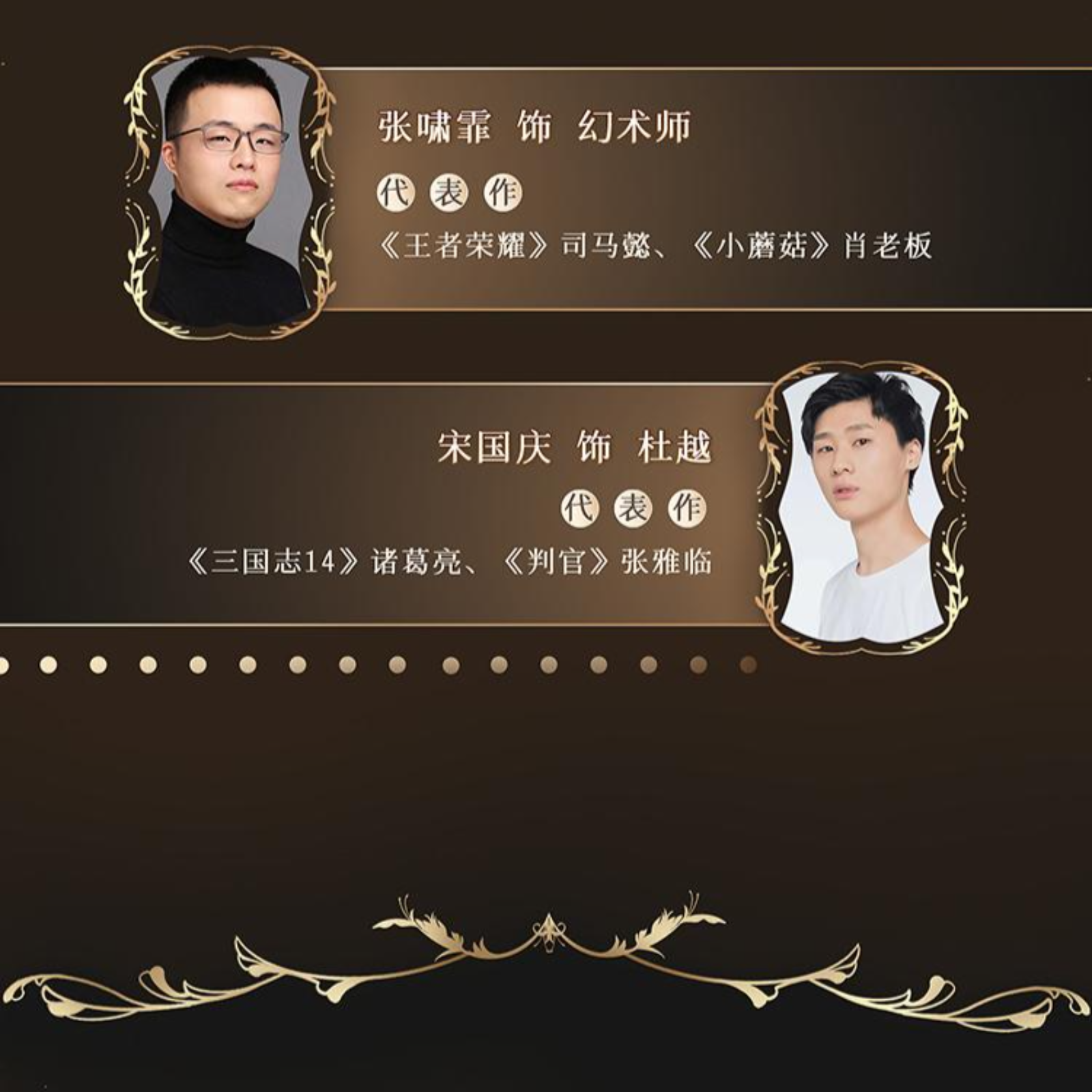 2113《欢迎来到噩梦游戏》（第三季） 1～21【旁白👍刘垚】（糖醋排骨×徐翔）恐怖无限流