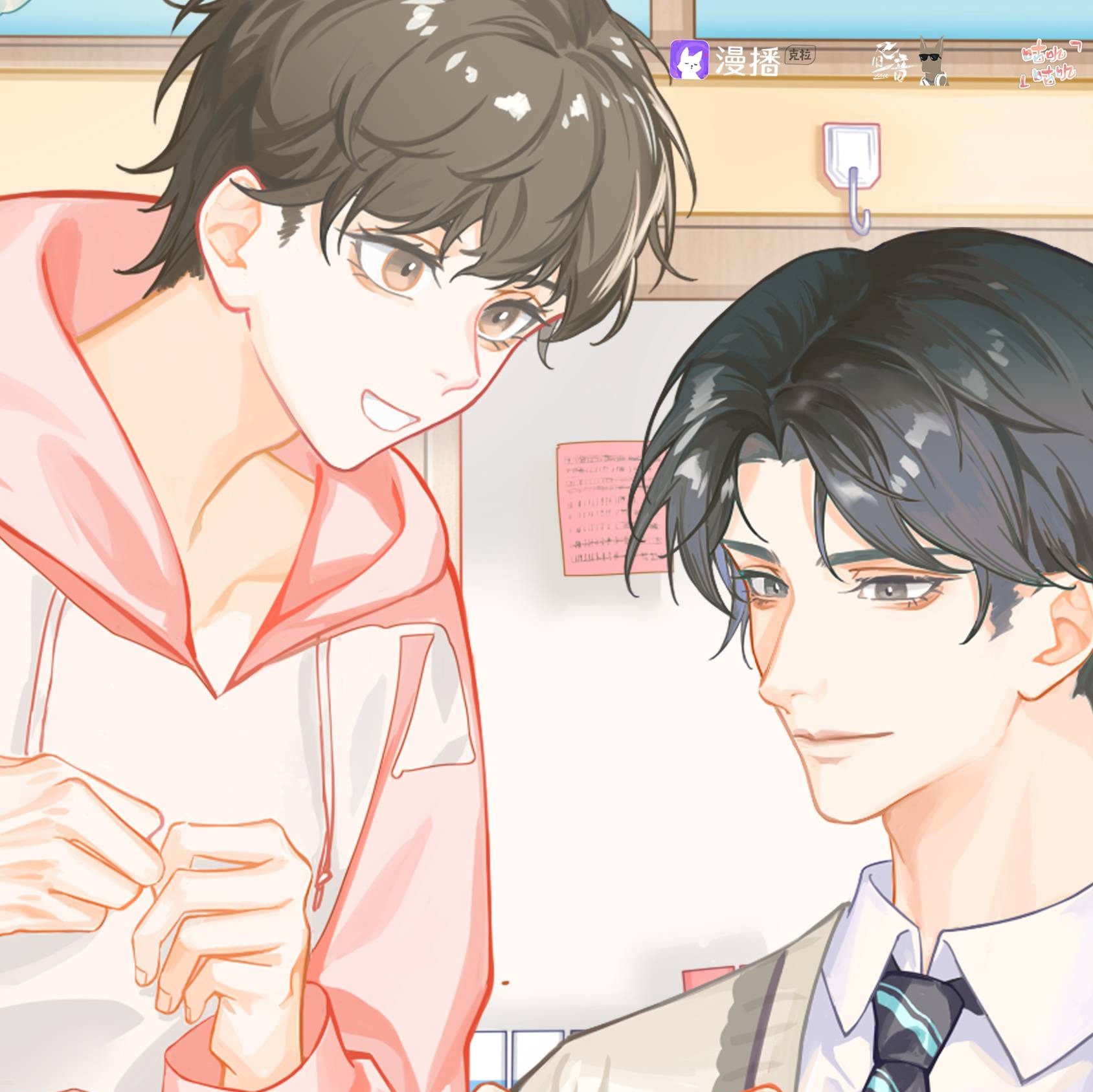 2124 《舔狗进阶指南》 全一季轻松日常甜饼纯爱广播剧（奕木×张愚舟）