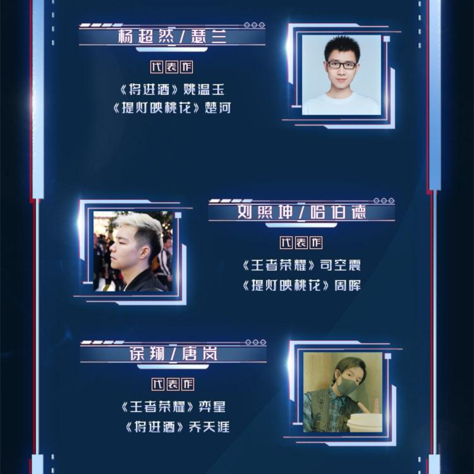 2116 有声剧《小蘑菇》121～完结 科幻末世（锦鲤X桑毓泽）【旁白：刘垚】一十四洲