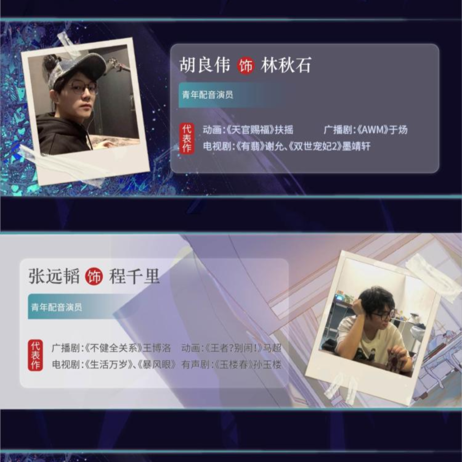 2117 《死亡万花筒》有声剧 81~100（彭尧X胡良伟）灵异悬疑无限流 西子绪原著