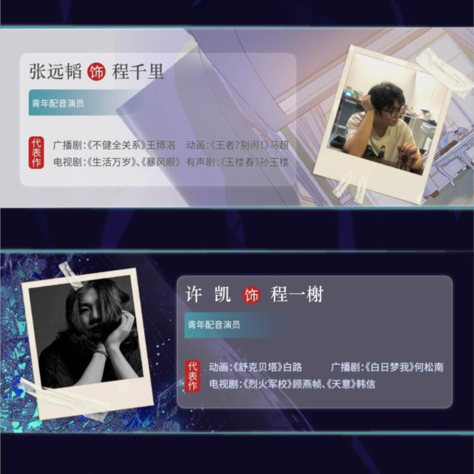 2117 《死亡万花筒》有声剧 101~130（彭尧X胡良伟）灵异悬疑无限流 西子绪原著