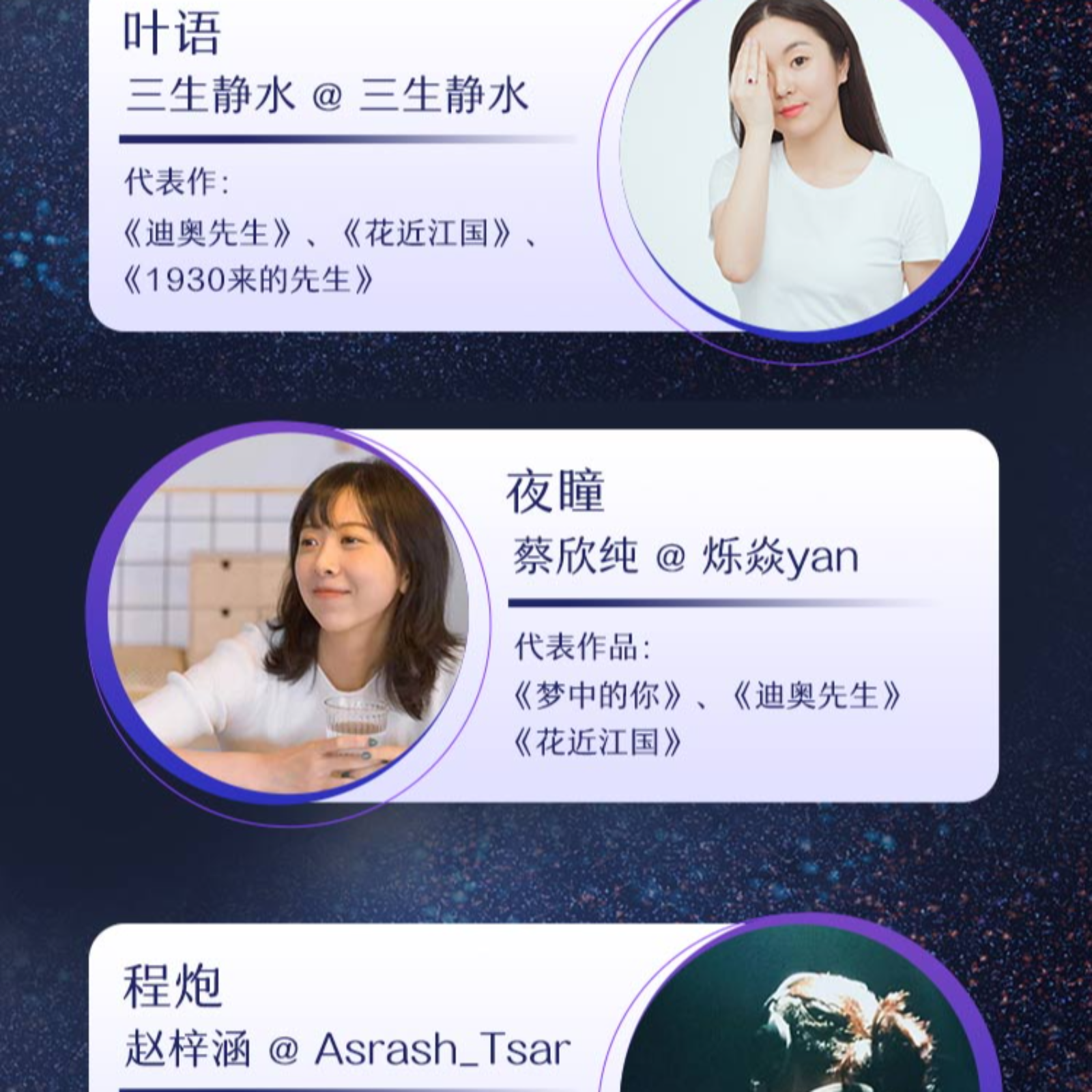 2118 反向捕获 91～120丨焦糖冬瓜著丨末世超甜多人有声剧