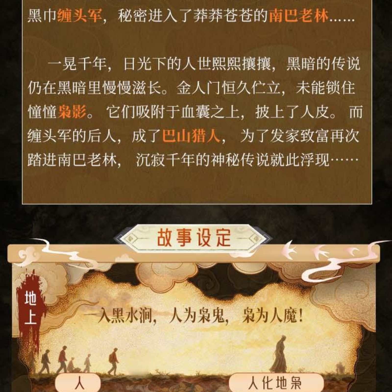 2119 枭起青壤  91～117（边江工作室制作）清冷貌美“疯刀”聂九罗 vs 深沉内敛复仇者炎拓 迪丽热巴&陈星旭