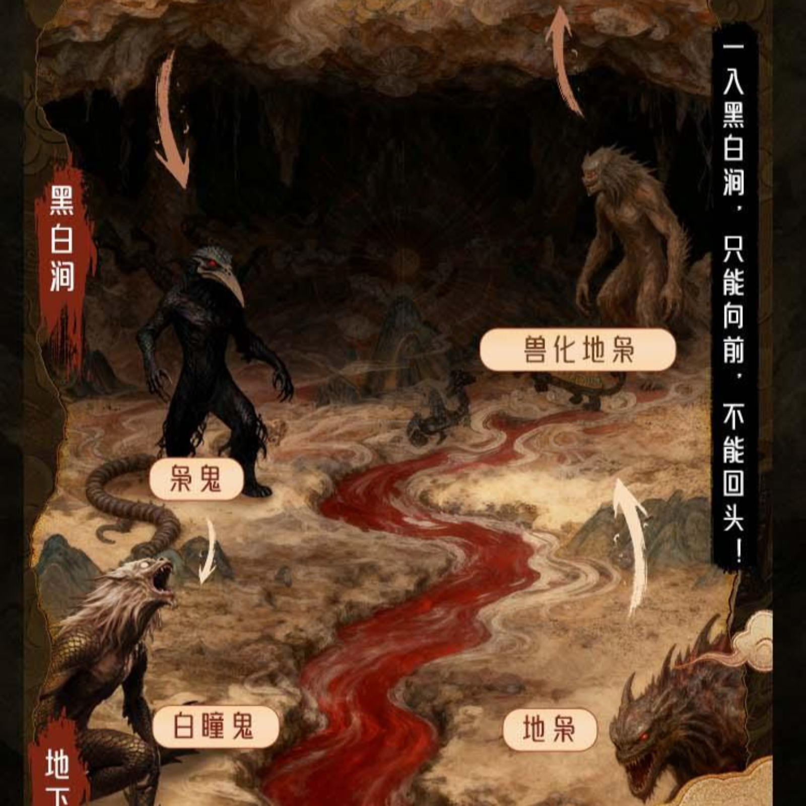 2119 枭起青壤  118～134（边江工作室制作）清冷貌美“疯刀”聂九罗 vs 深沉内敛复仇者炎拓 迪丽热巴&陈星旭