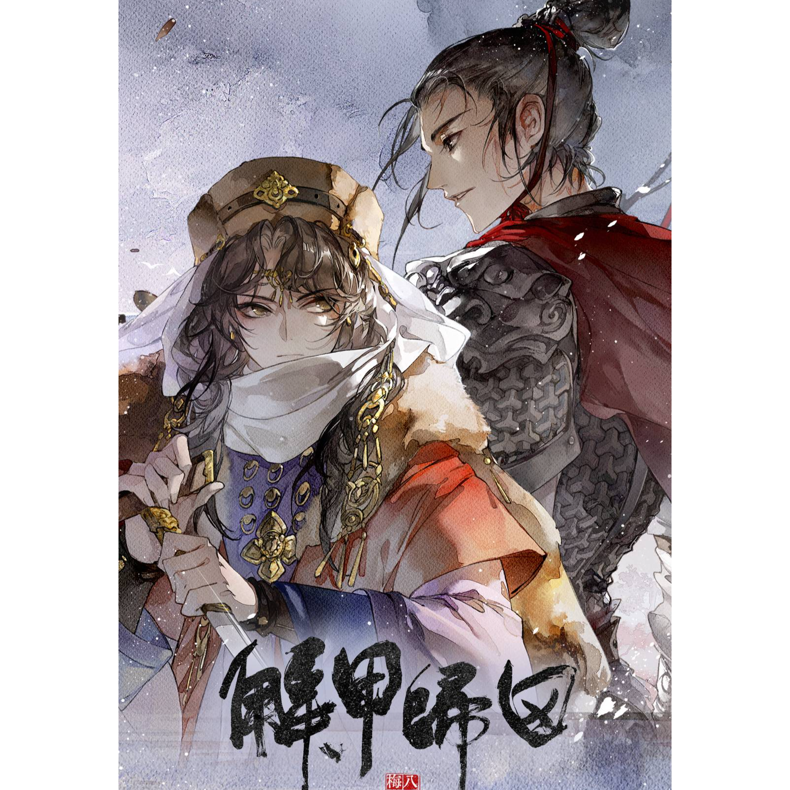 2142 《幸存者偏差》第一季 6～10 稚楚原著 | 陈张太康, 史泽鲲, 羊仔, 景向谁依, 浮梦若薇, 贺文潇, 锦鲤, 李兰陵, DK, 高旭东, 张馨予_兮音, 云鹤追, 顾辰, | 这是他预谋已久的暗恋