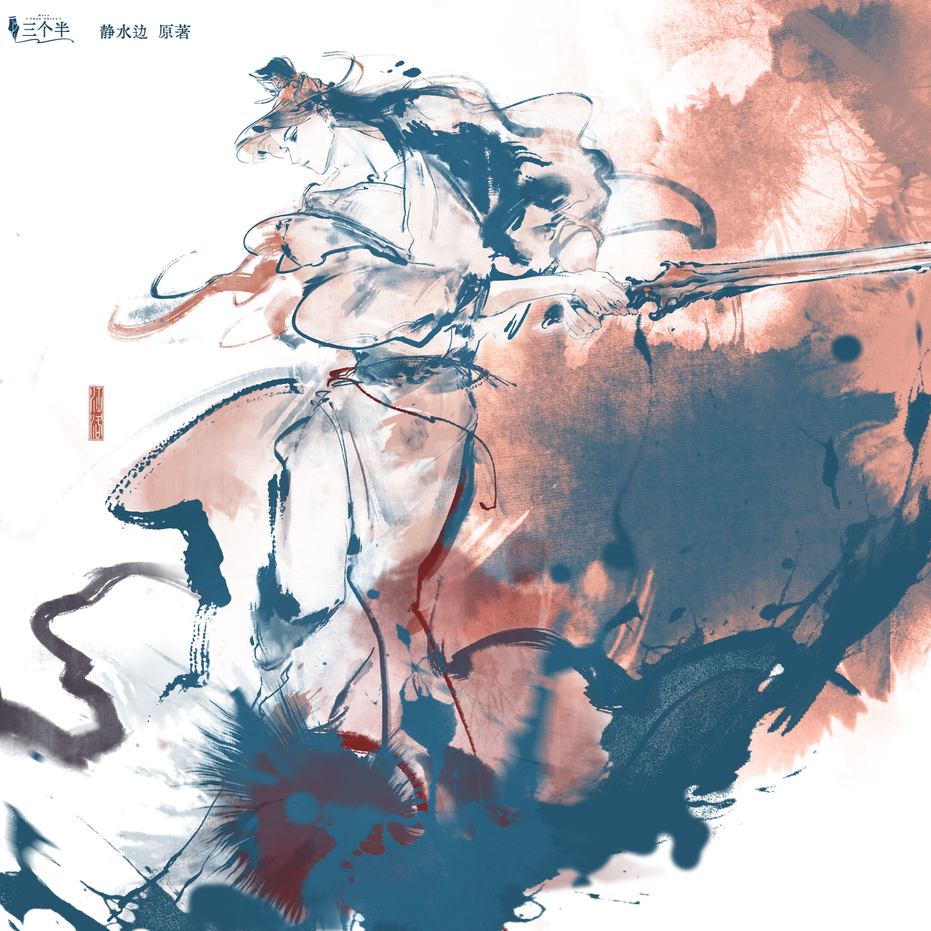 2160👍口碑推荐👍【第三集】《铁马冰河入梦来》静水边 原著 咩导🐑倒霉死勒, 顺子, 郝祥海, 羊仔, 刘若班, 郑希, 唐子晰, 陌上, 李佳思, 兰酒, 魅影之声, 楚越, 瑚琏, 姜贺, 幽幽球儿, 刘知否, 周健, 戈昕宇, 宋文凯, 林帽帽, 家康, 徐徐