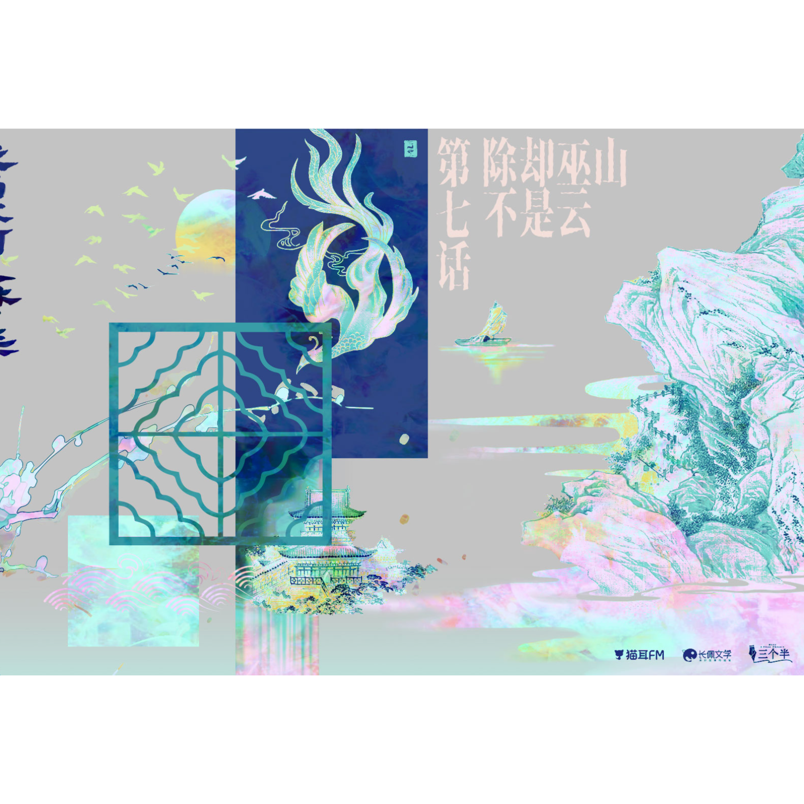 2162 黄金台  1～5 贾诩&雅策君