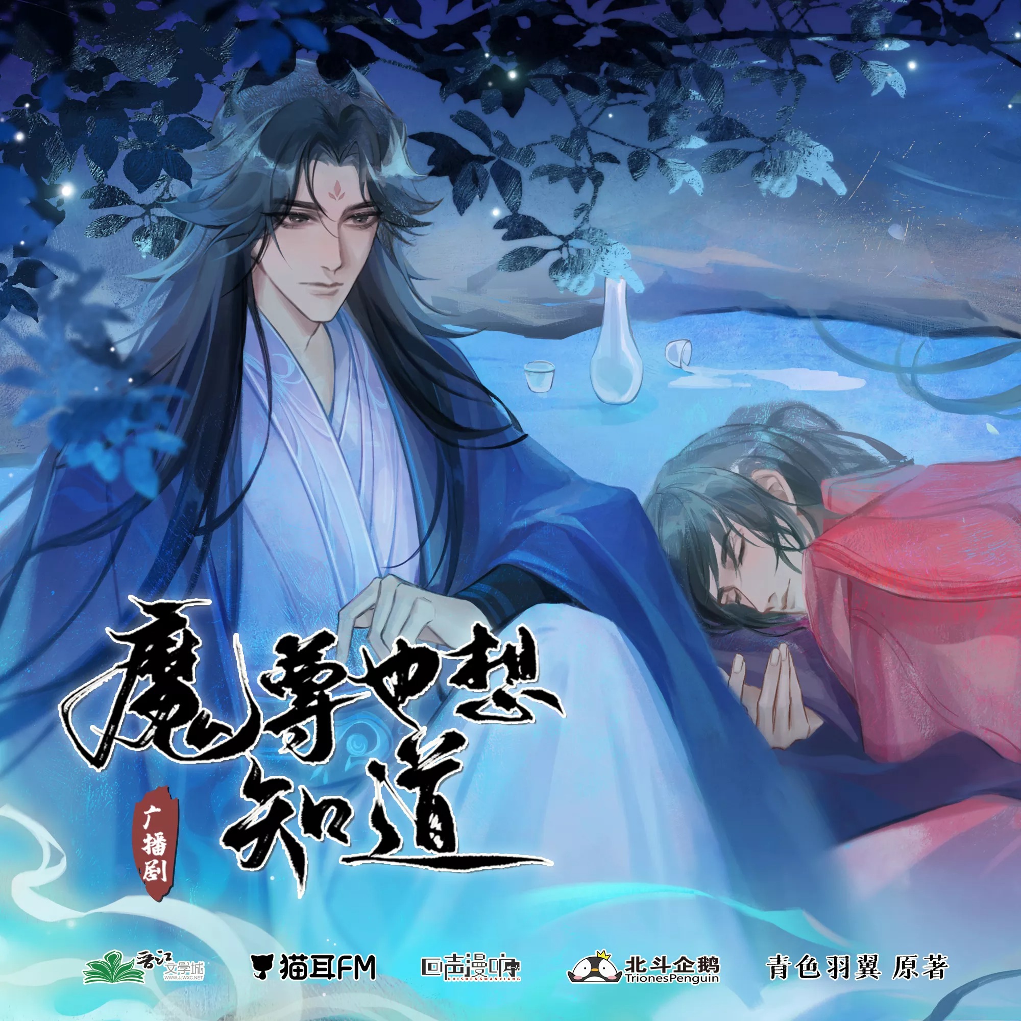 2178 含桃（OST➕完结 FT）