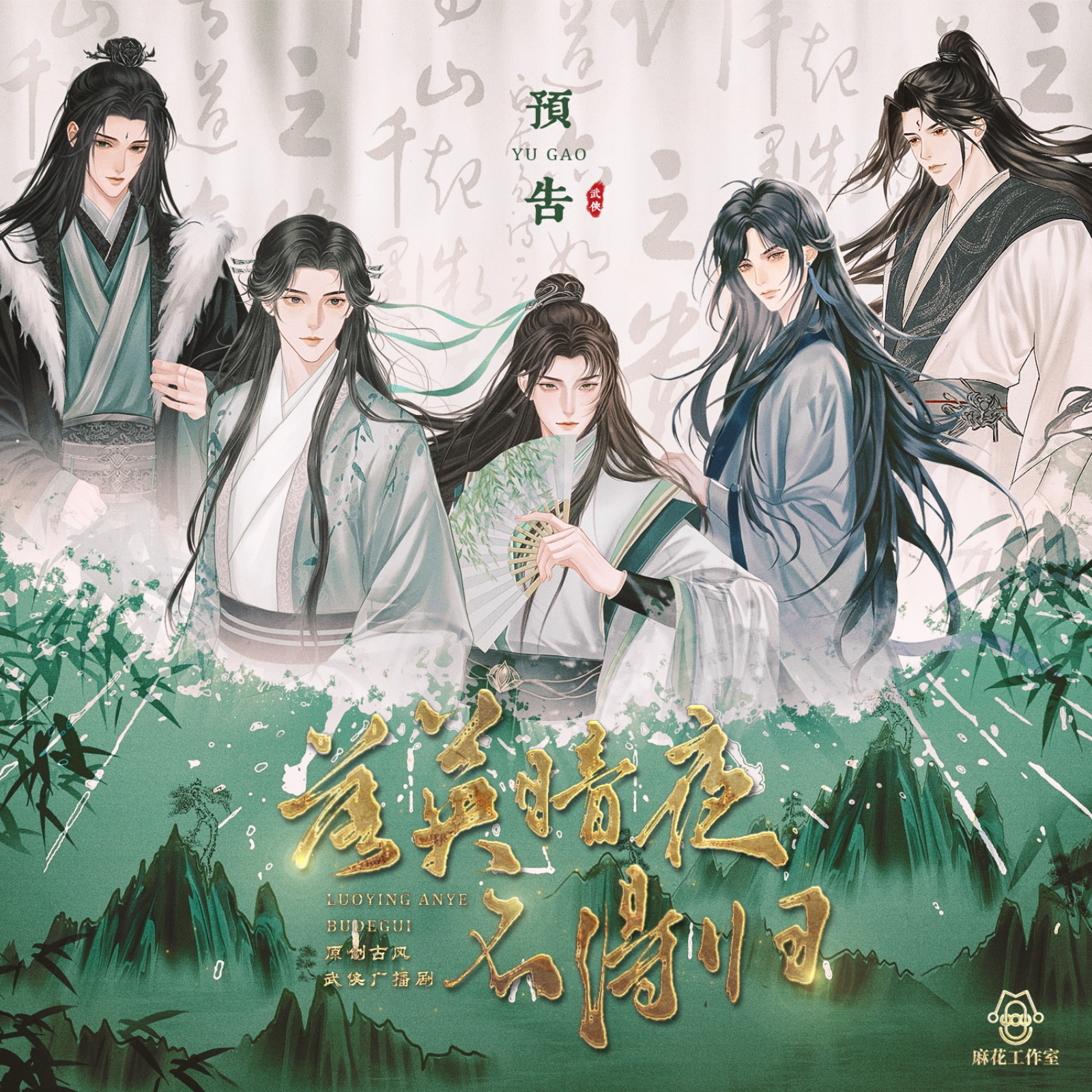 💓心动信号📶推荐不断更新❗️简介必看