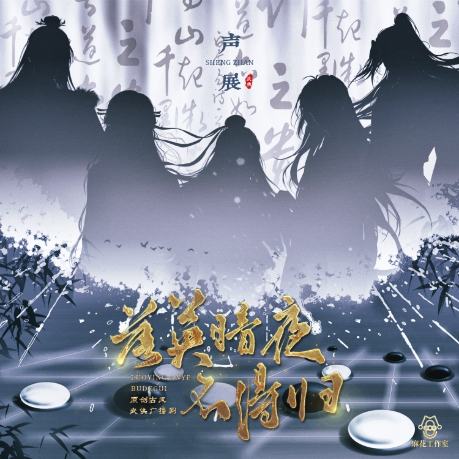 2182 《营销号说你喜欢我》第二季【全】冬冬, DK, 郭浩然, 江山, 刘琮, 文靖渊, 刘思岑, 郭政建, 廖晨翕, 白马, 虾仁, 风山, 大颖, 雷筝, 诗诗, 乔悦, 慧儿, 苏比, 旭子, 敏儿, 逍遥, 马瑞, 巧一, 许凯