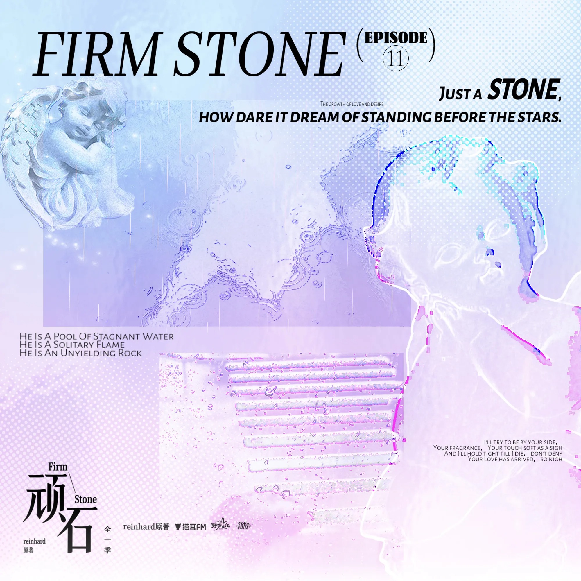 2185「明人不说暗恋」51～75 顾辰x涅槃 superpanda 原著