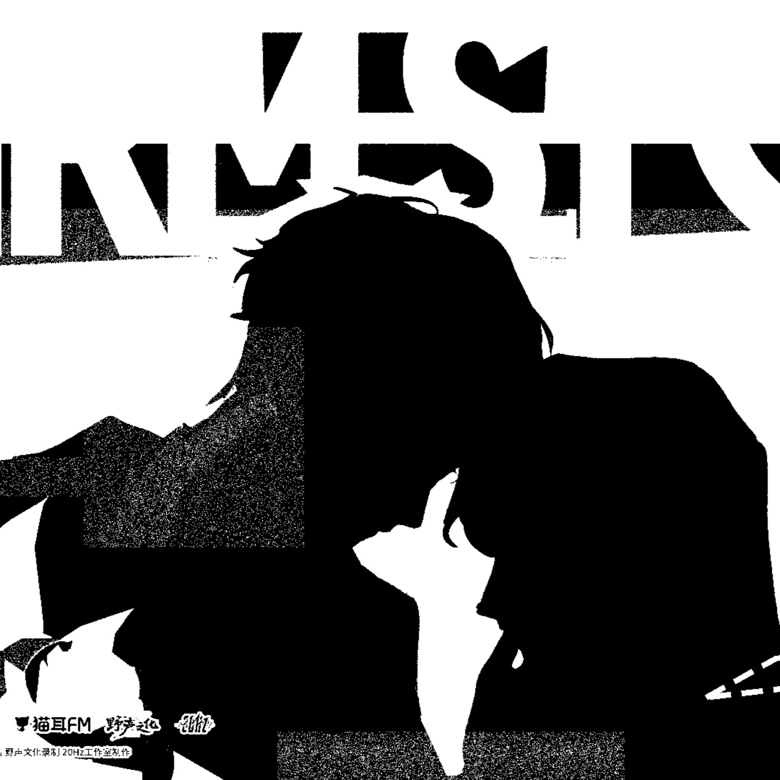 2185「明人不说暗恋」76～100 顾辰x涅槃 superpanda 原著