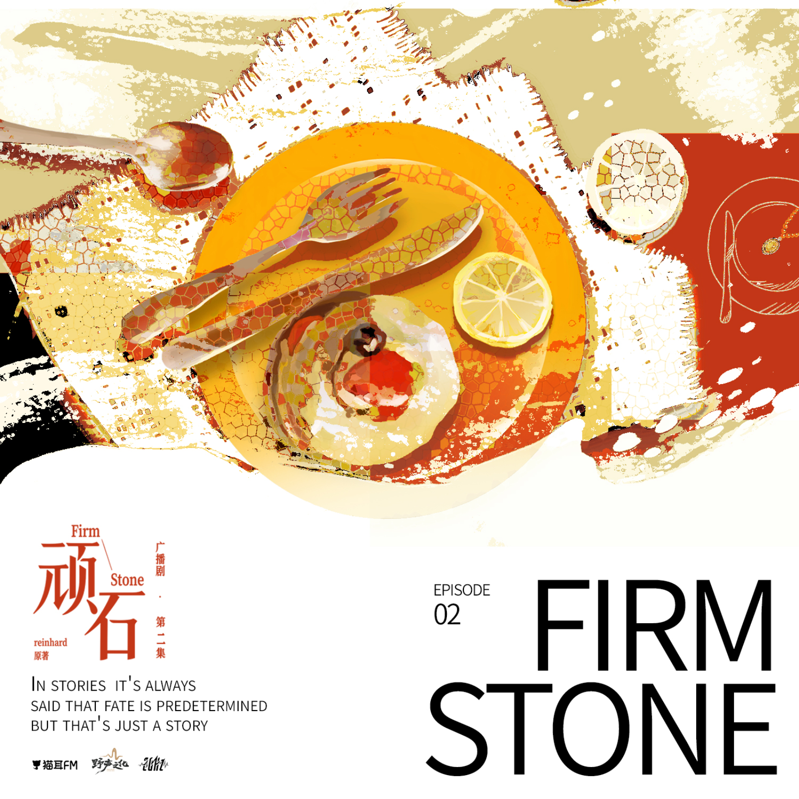 2185「明人不说暗恋」101～125 顾辰x涅槃 superpanda 原著