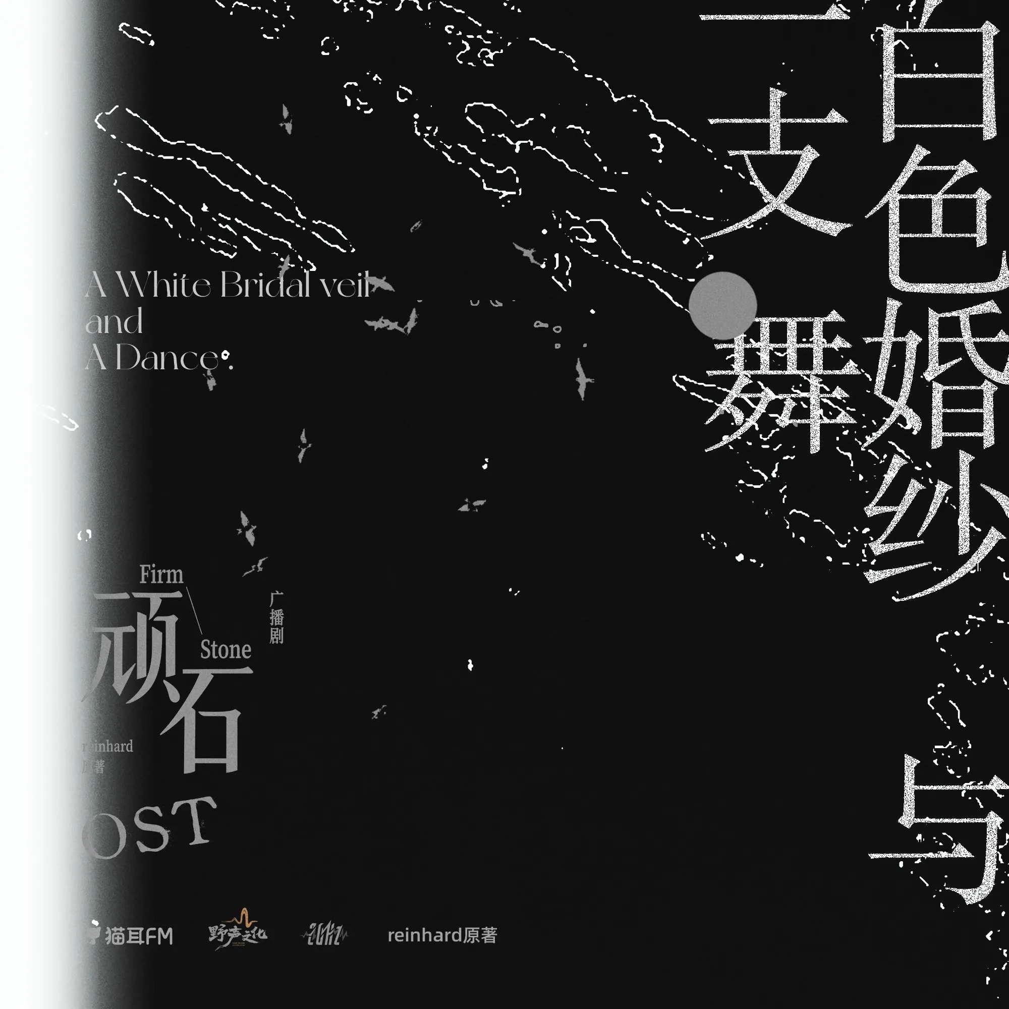 2188 20赫兹工作室《寒远》6～10 全一季『校园』蔡杰✖️杨昕燃, 余七晨, 赵熠彤, 陈梅君, 巫蛊悠悠, 小神仙, 阿风, 陆北, 吉吉, 南花花, 修羅, 吴祁蔚, 李剑锋, 方世玉, 温娜, 张馨月, 鲤鱼, 吴启迪, 李雨洛