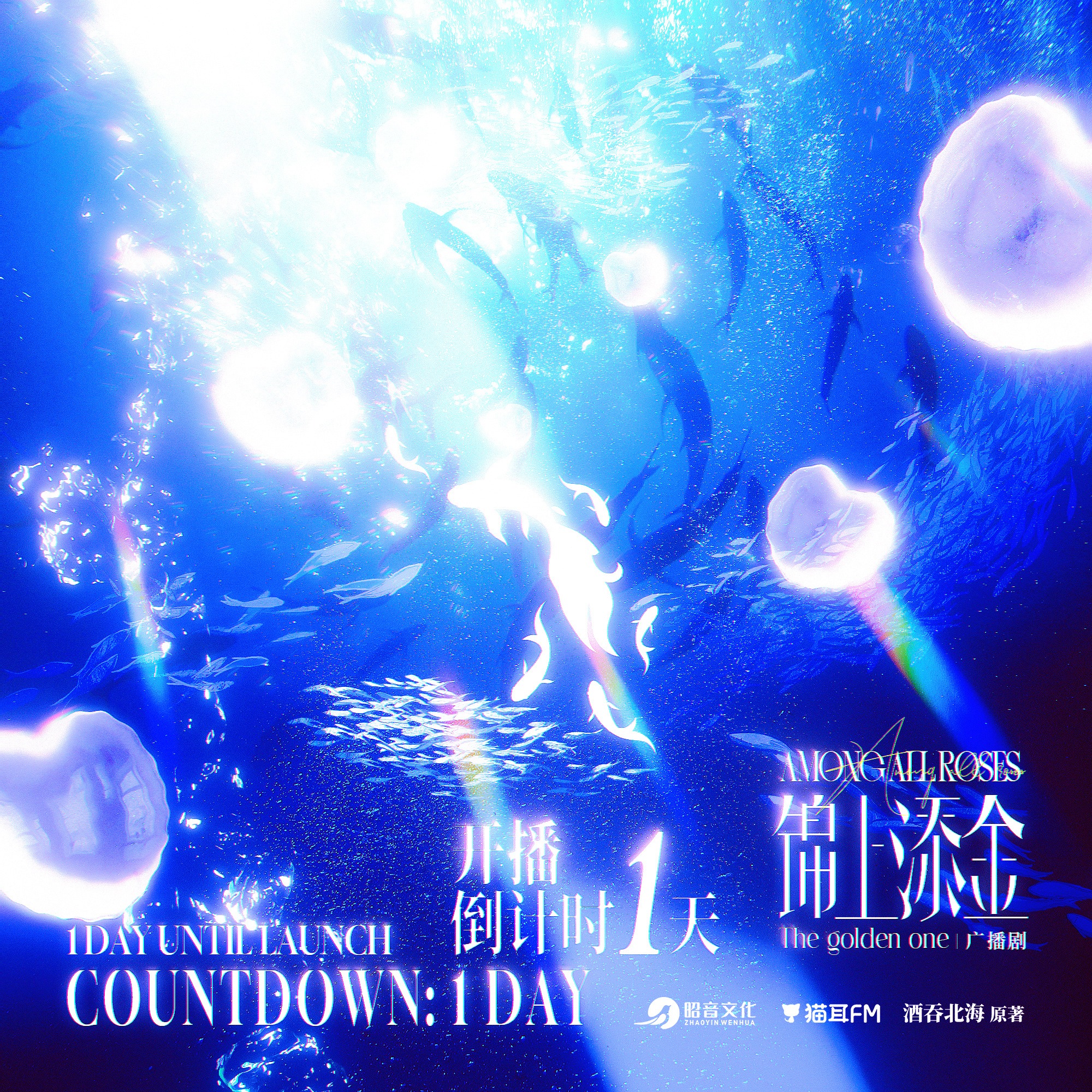 2193 穿书后我成了恶毒的omega--x杰×HolyNight