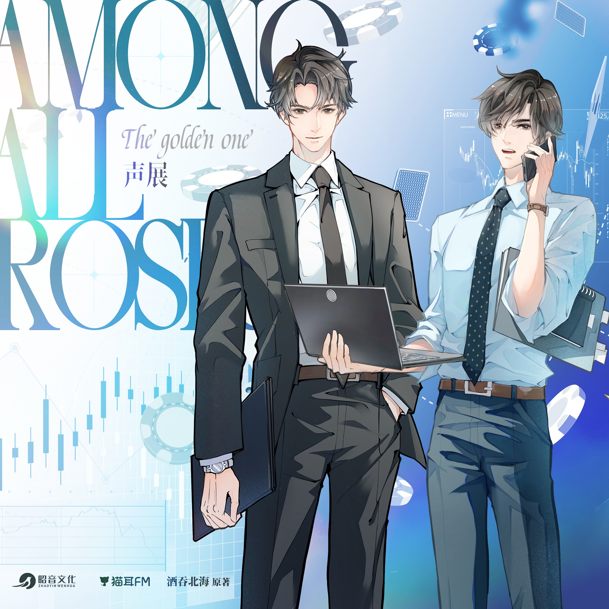 2193 穿书后我成了恶毒的omega【完结 ft】--x杰×HolyNight