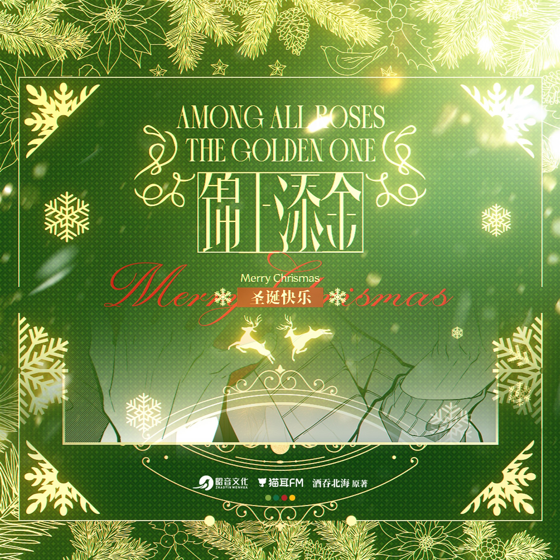 2199 思绪万千（完结 ft）by高台树色【史泽鲲&苏尚卿】