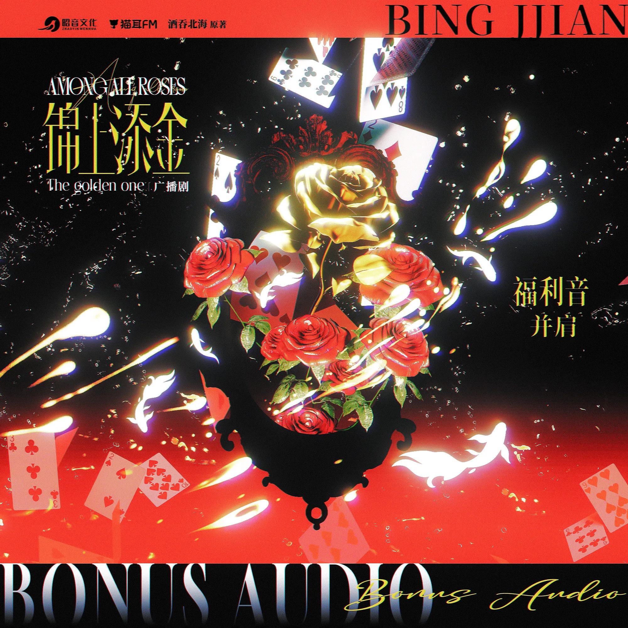 2196 有为 停车场🅿️（刘思岑✖️郭浩然, 马正阳, 张占坤, 余昌宇, 魏长歌, 相当暴躁, 晏想里, 金琪）