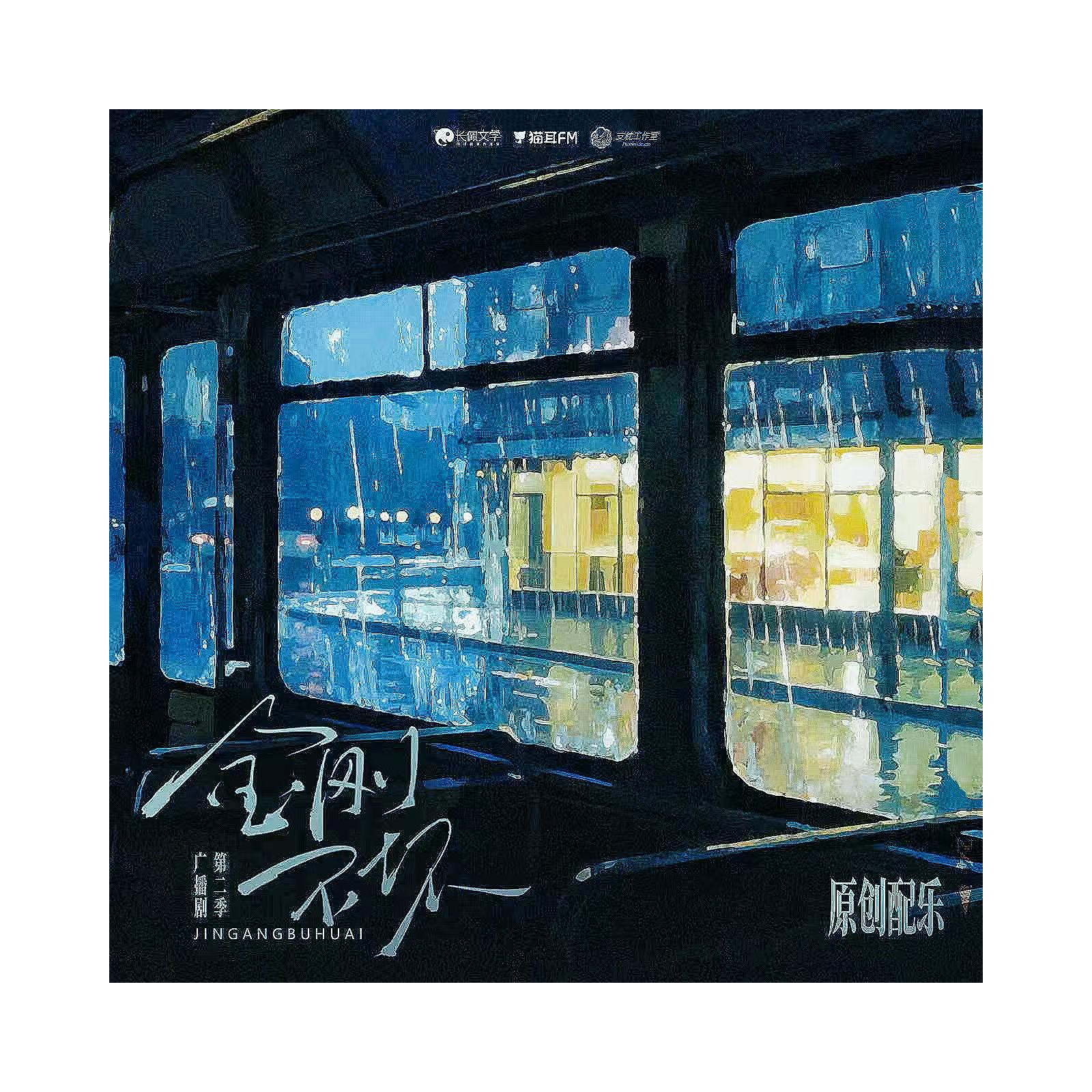 2200 我在无限游戏里封神（广播剧）【第一季】6～10『祝你好运，新人玩家』倒霉死勒, 顺子, 徐佳琦, 张福正, 王秋皓, 陈子平, 于沅君, 孙路路, 李兰陵, 巴赫, 文靖渊, 李轻扬, 谷江山, 夏弋, 季冠霖, 高旭东, 陈景妍, 曹一茜, 四喜, 子尧, 李伟, 薛羽峰, 苏阳林, Variability, 壶鱼辣椒.