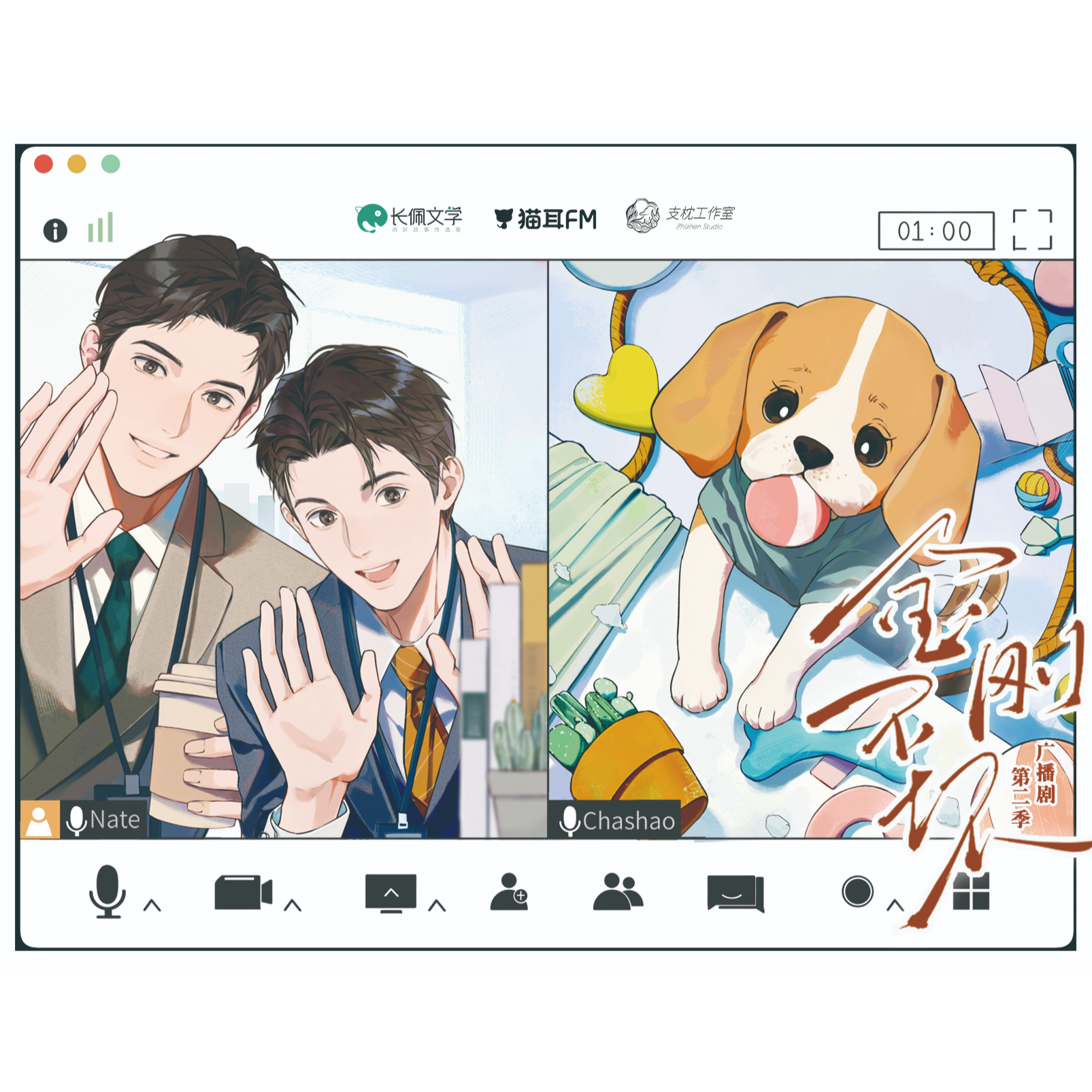 2174 和土味前男友1314了 7～完结 ✌️孙路路＆余昌宇 回声漫响