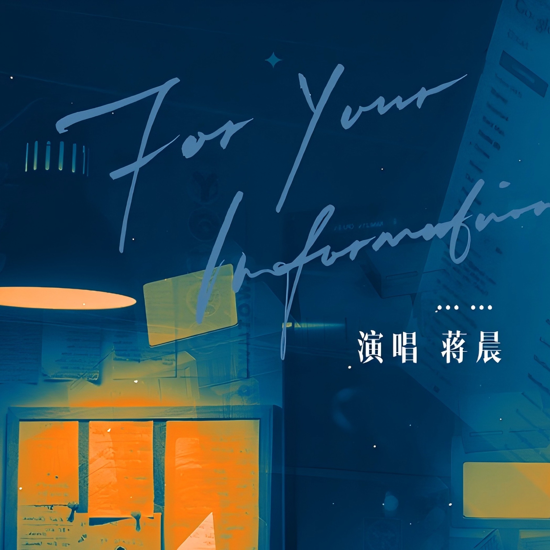 2173 2173 标记我一下🐱（下季）8～完结