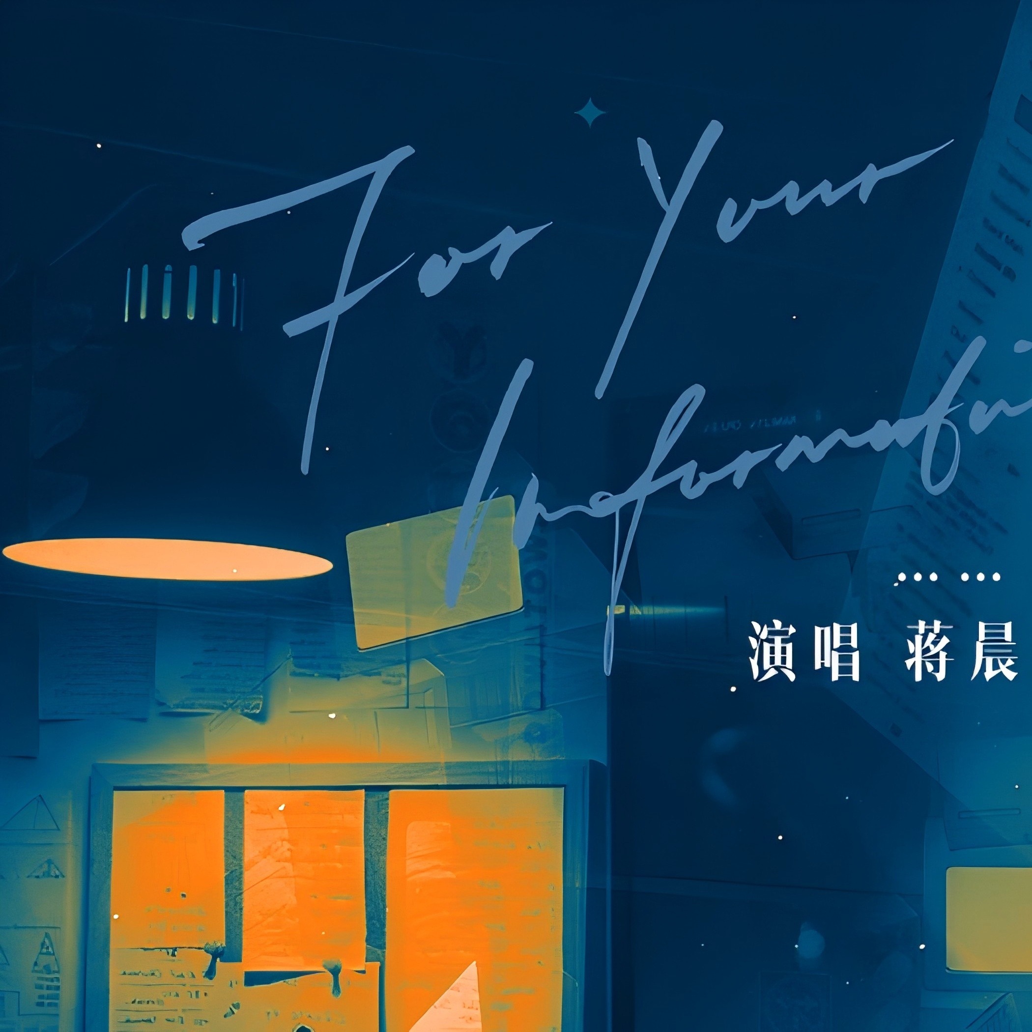  2175 解药（第一季）艺海佳音 刀疤, 仲仪, 景向谁依, 俞安琪, 二浮, 齐杰, 源筱泠, 孫鹏-狐離, 蘭若镝, 芥末, 陆揆, 涅槃, 孙鹏, 唐吉磕砖, 叶飘香砌, 上官琪枫, 卜群, 羊仔, 大钧, Mic, 森中人, 倒霉死勒, 涂小鸦, 朱大胆儿.