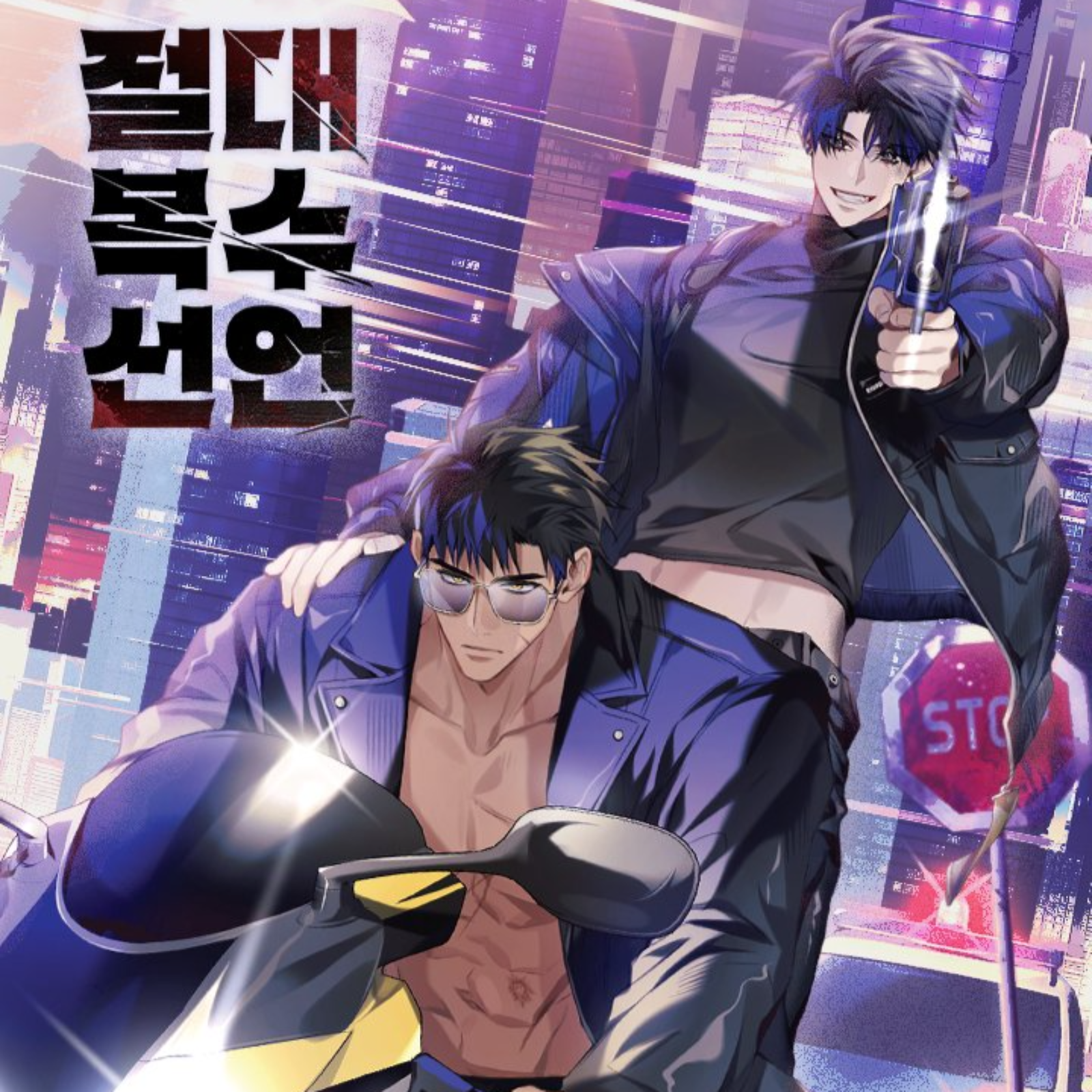 2174 和土味前男友1314了（1～6）孙路路＆余昌宇 1～6 回声漫响