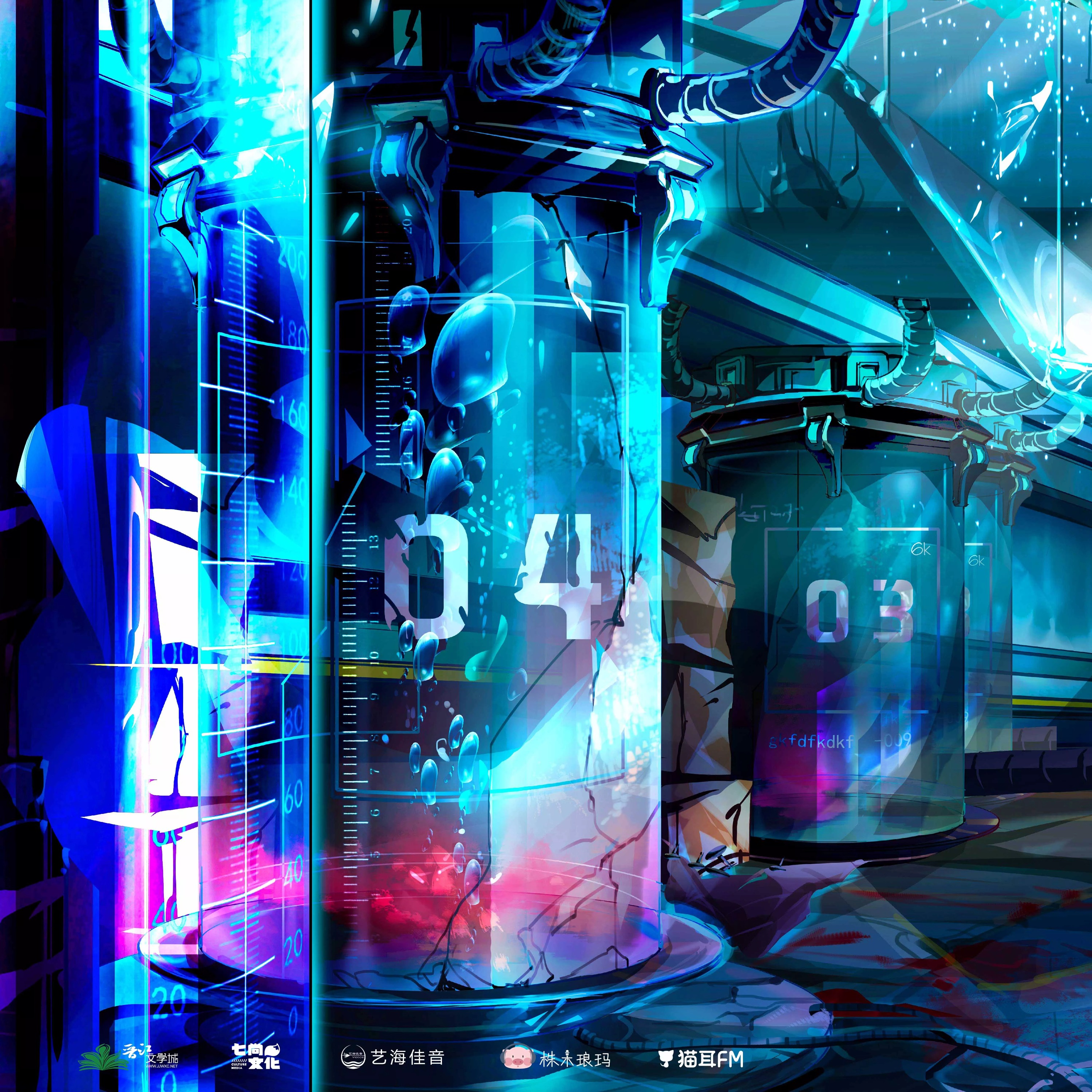 2205 BE 狂魔求生系统（第一季）6～10 稚楚 张福正, 倒霉死勒, 钱文青, 景向谁依, 羊仔, 蘭若镝, 芥末, 孙鹏, 小团纸, 凯特caty, Cifer, 顾辰, 齐杰, 马克, 俞安琪, 倔强的小红军, 大钧, 仲仪, 夙七烈, 卜群, Mic, 续续点灯, 七胖, 齐大王biubiubiu, 阿变, 遂非, 颜律行, 柳凄, 孙鹏-狐離